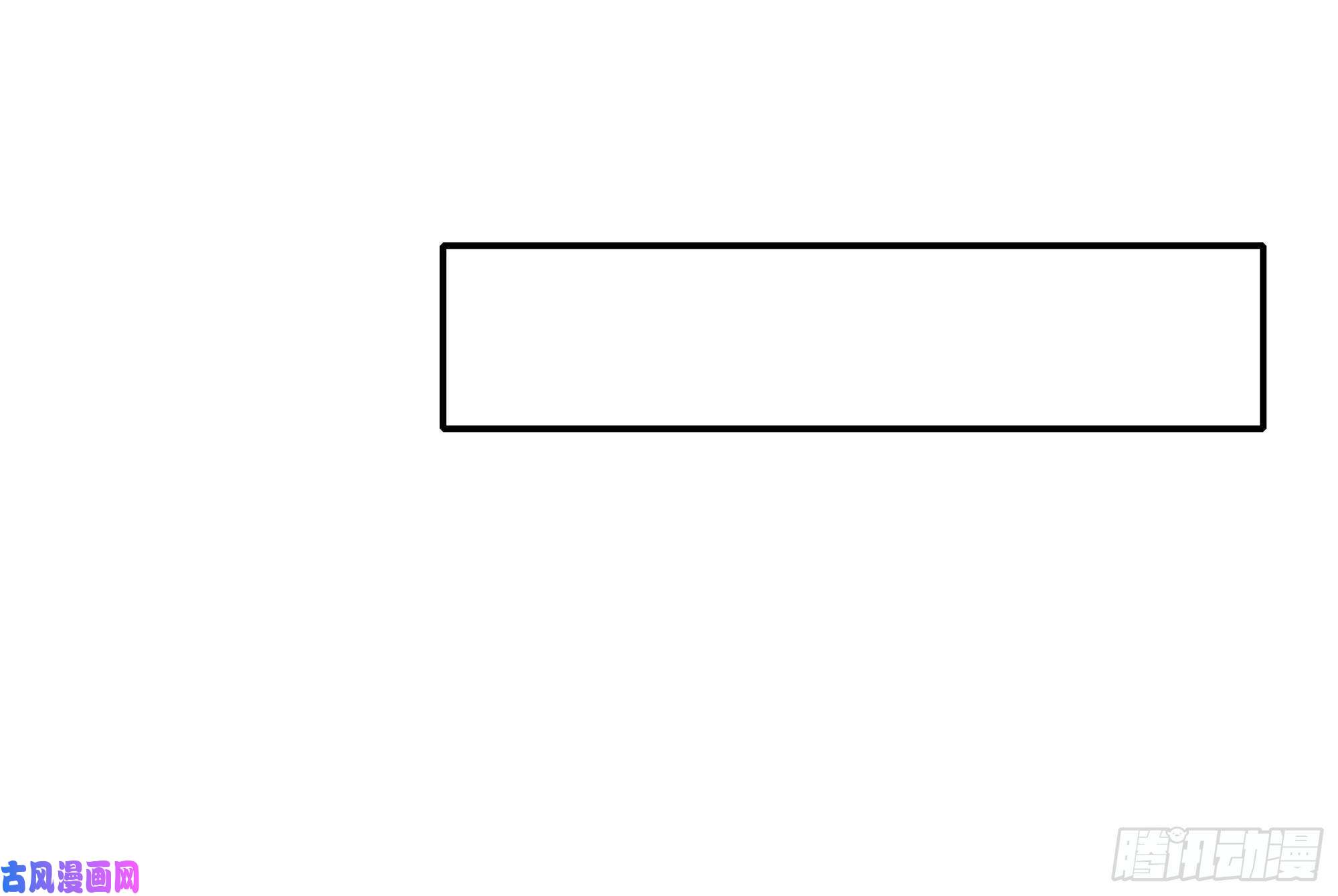 我在地府开后宫第42话 酆缨的下落