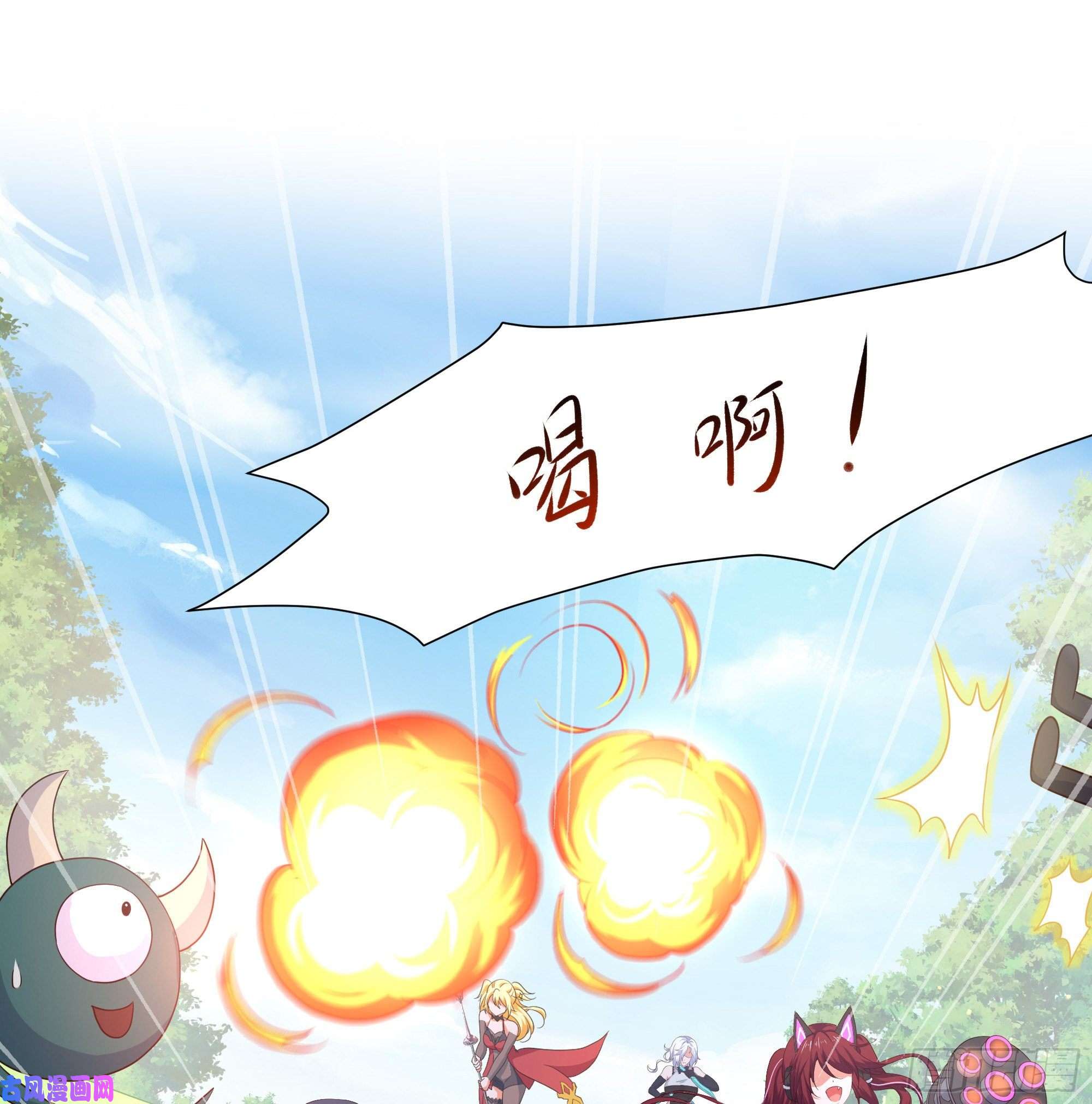 我在地府开后宫第42话 酆缨的下落