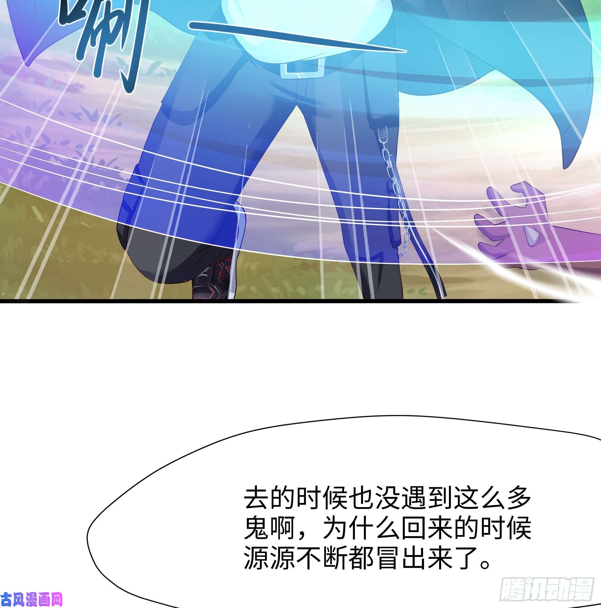 我在地府开后宫第42话 酆缨的下落