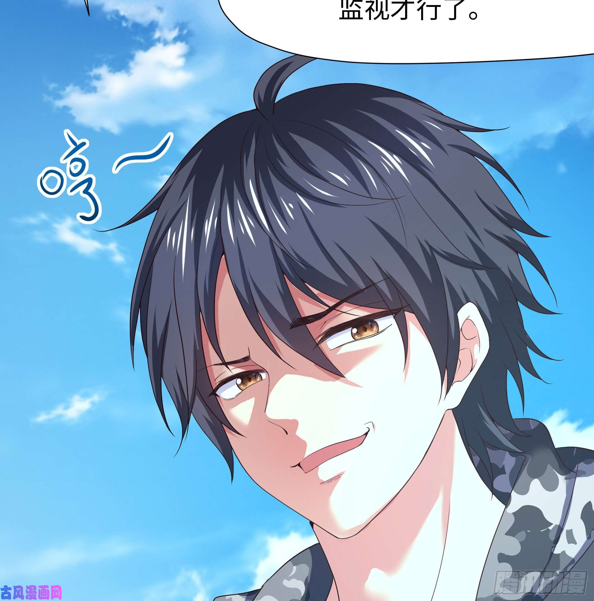 我在地府开后宫第42话 酆缨的下落