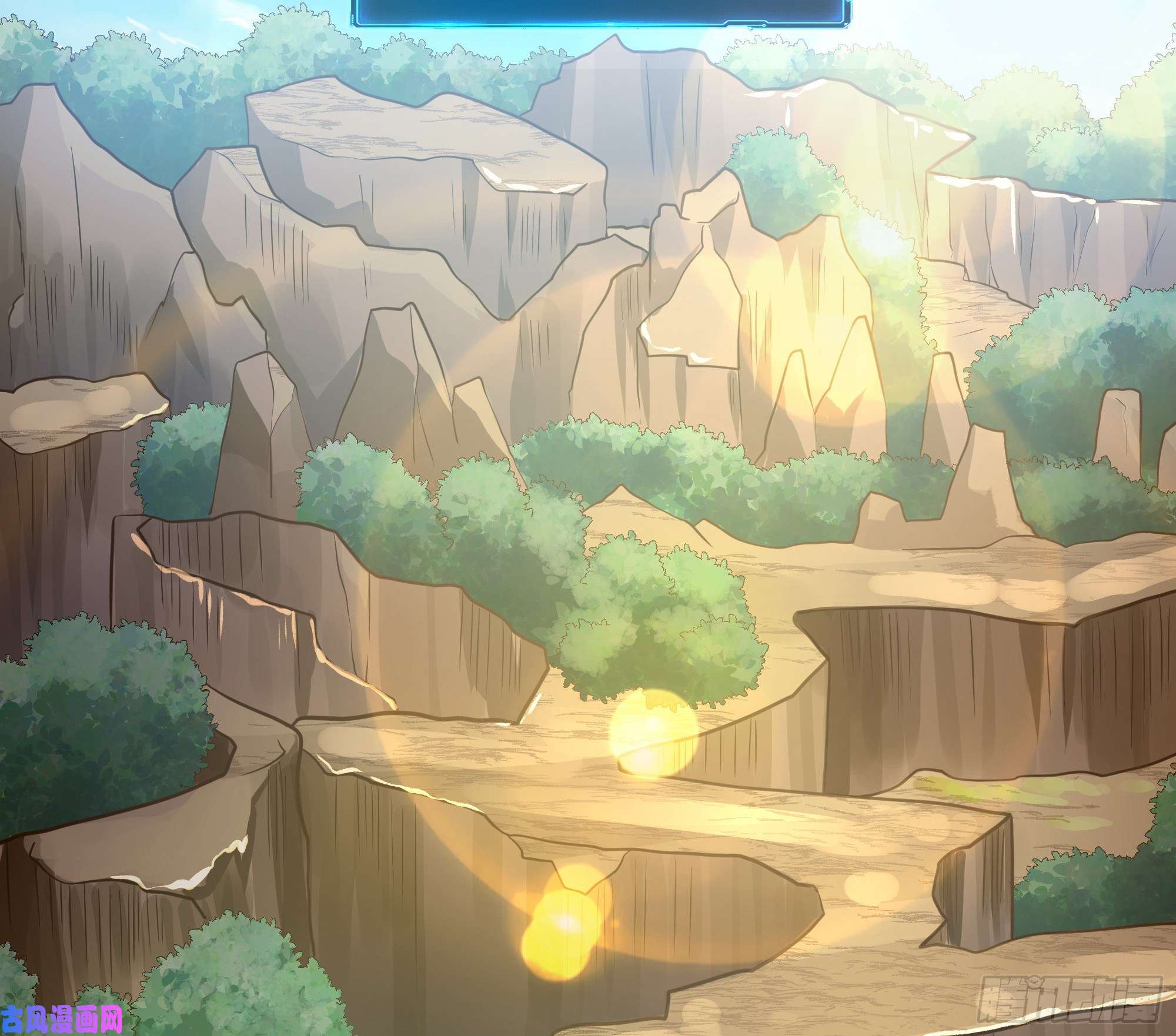 我在地府开后宫第42话 酆缨的下落