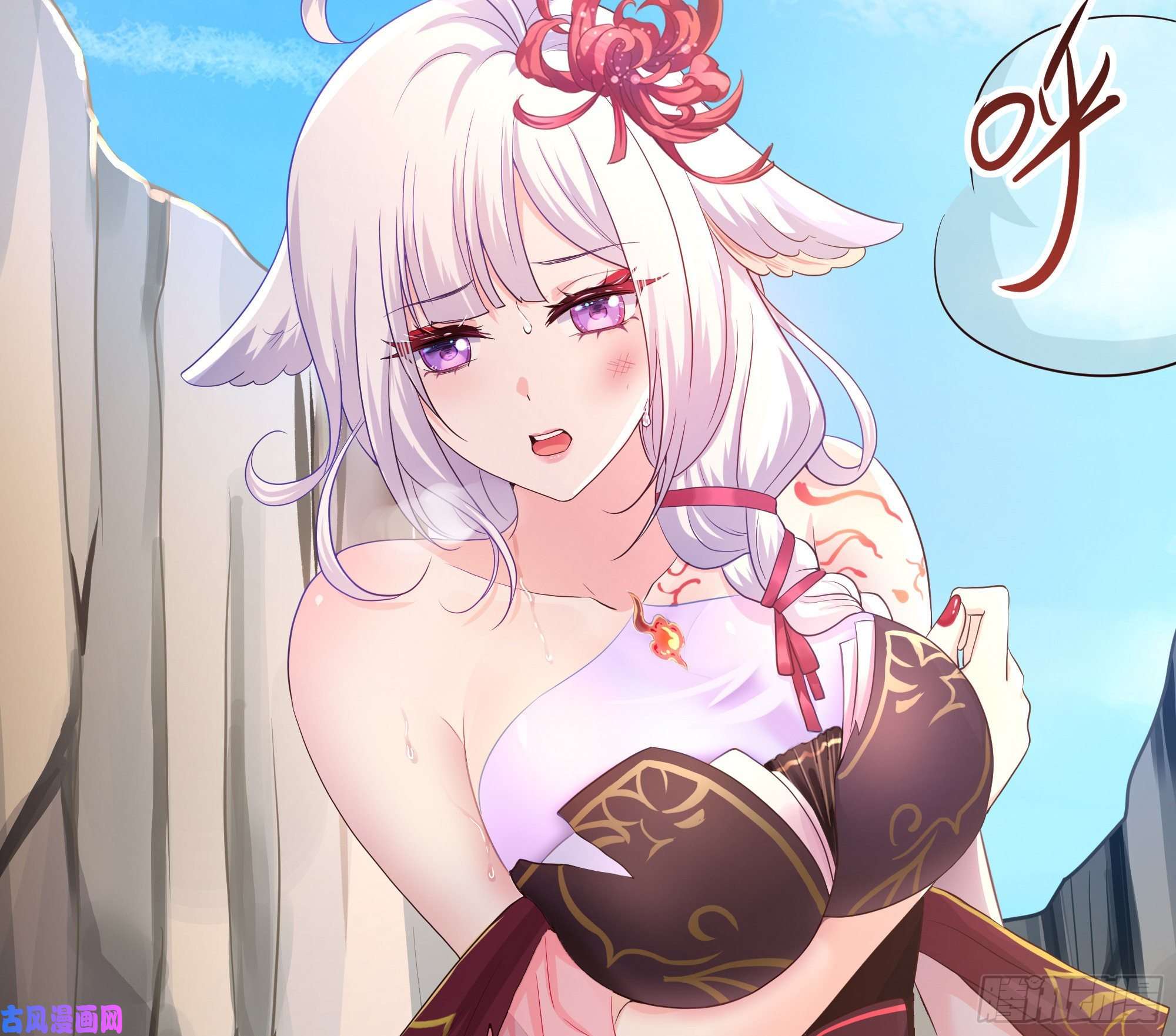 我在地府开后宫第42话 酆缨的下落