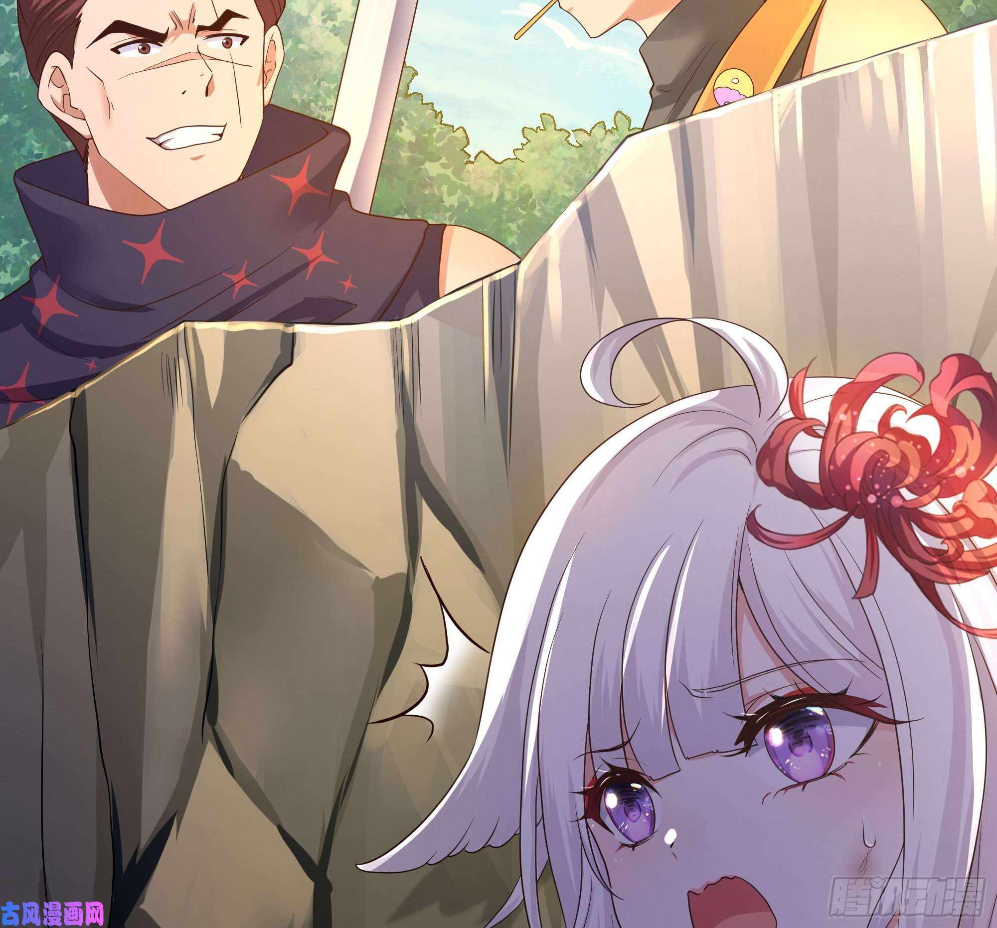 我在地府开后宫第42话 酆缨的下落