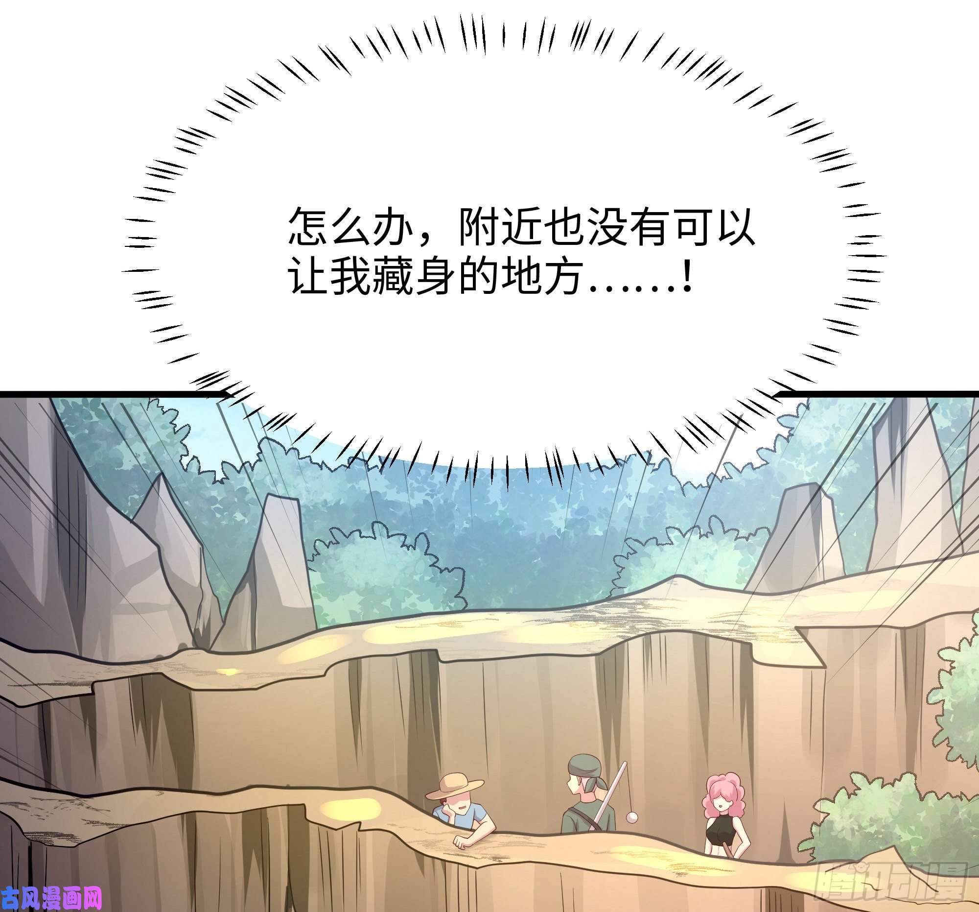 我在地府开后宫第42话 酆缨的下落