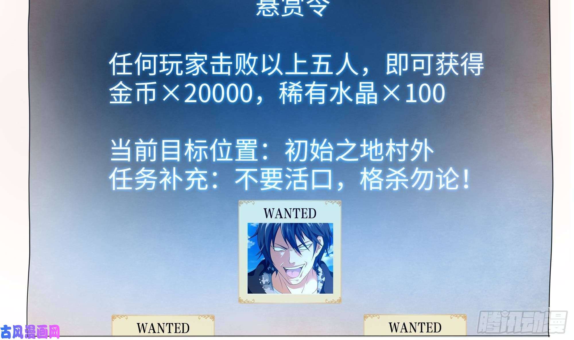 我在地府开后宫第42话 酆缨的下落