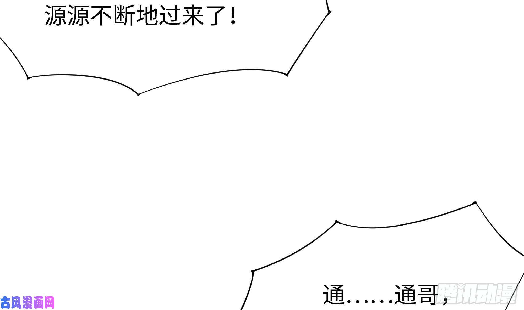 我在地府开后宫第42话 酆缨的下落