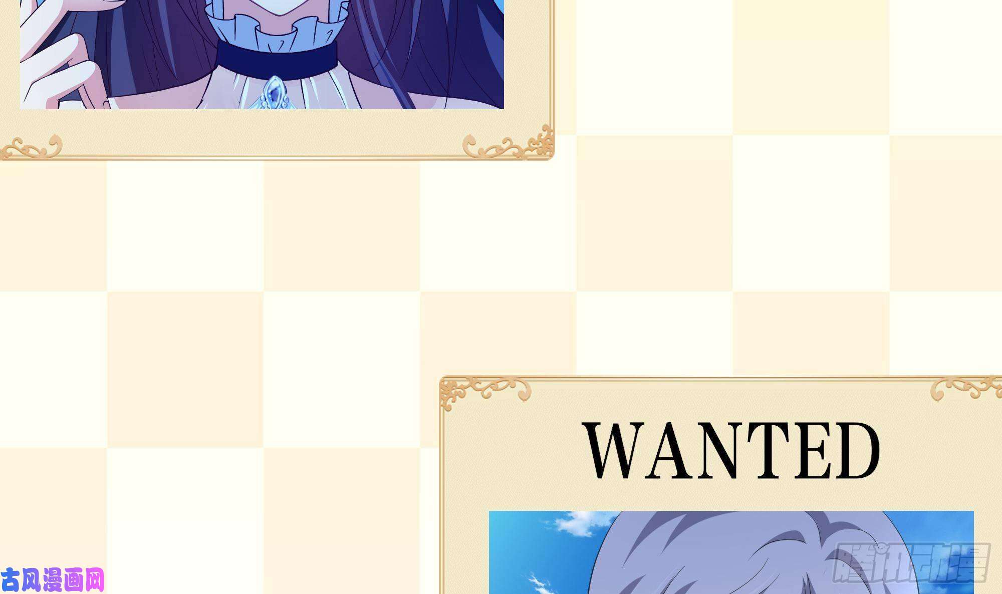 我在地府开后宫第42话 酆缨的下落