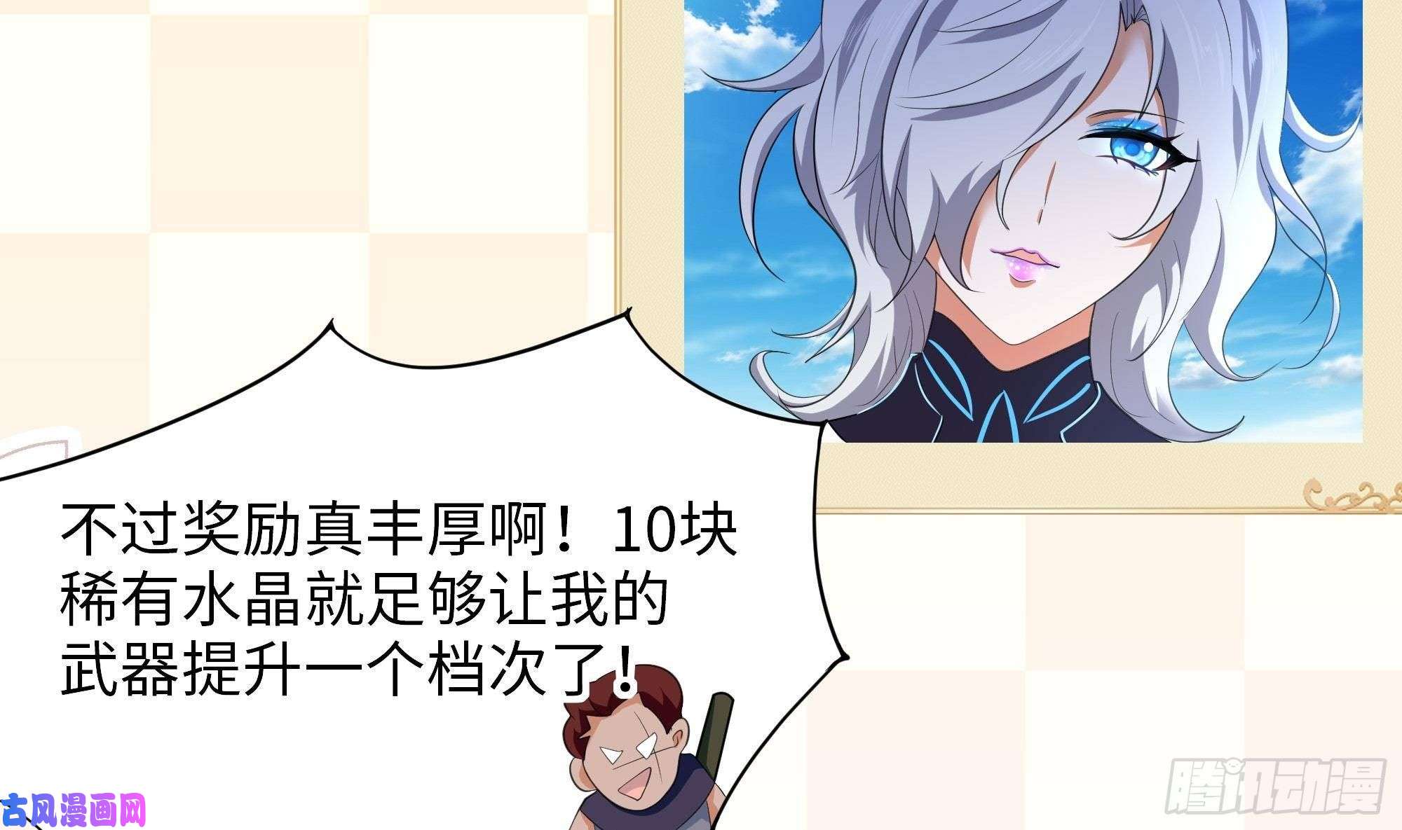 我在地府开后宫第42话 酆缨的下落