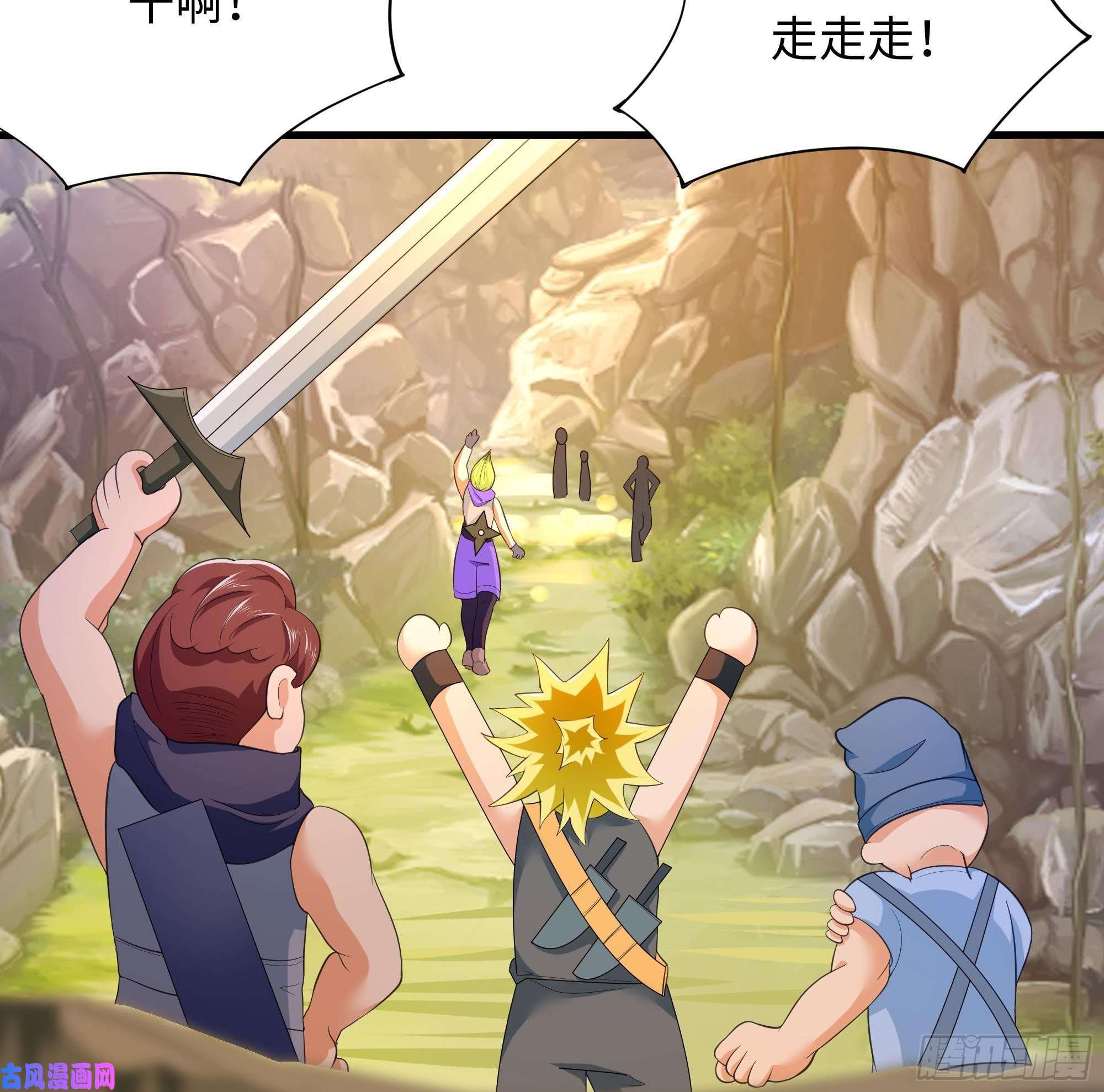 我在地府开后宫第42话 酆缨的下落