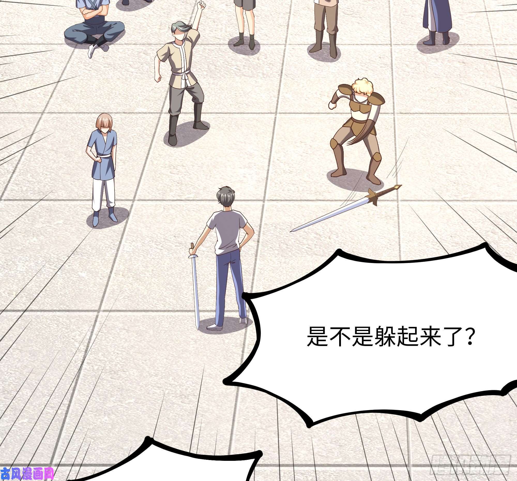 我在地府开后宫第42话 酆缨的下落