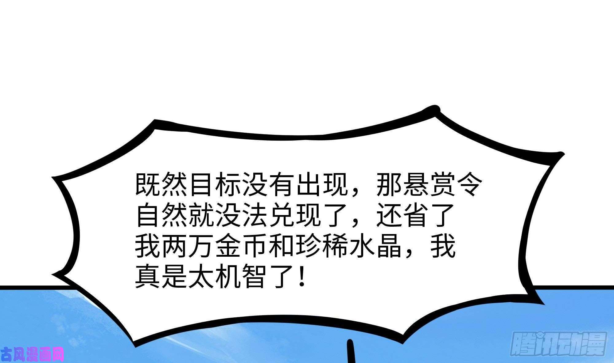 我在地府开后宫第42话 酆缨的下落