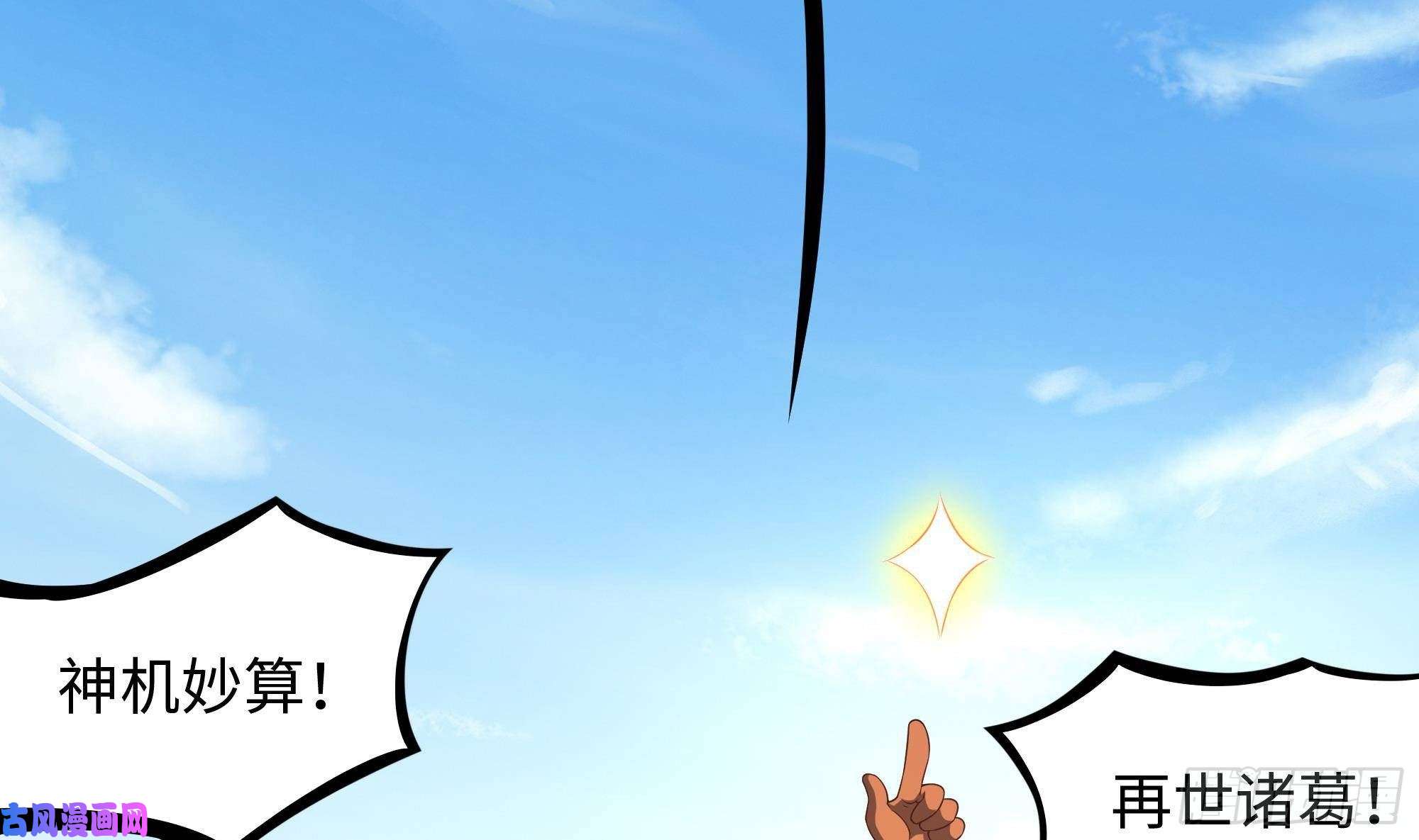 我在地府开后宫第42话 酆缨的下落