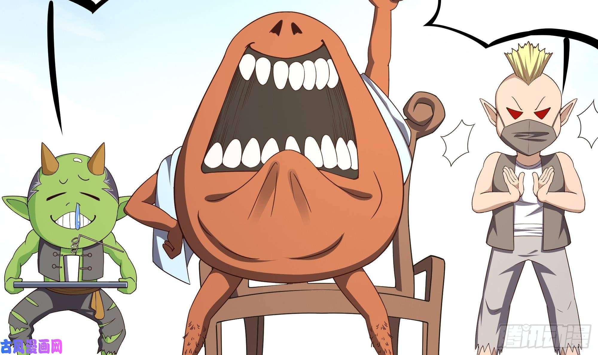 我在地府开后宫第42话 酆缨的下落