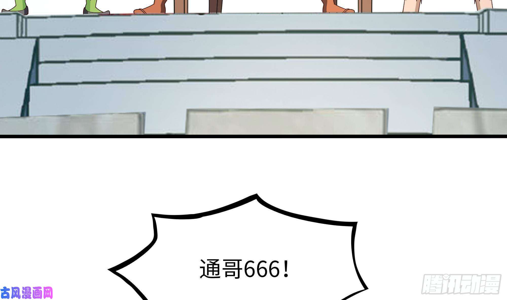 我在地府开后宫第42话 酆缨的下落