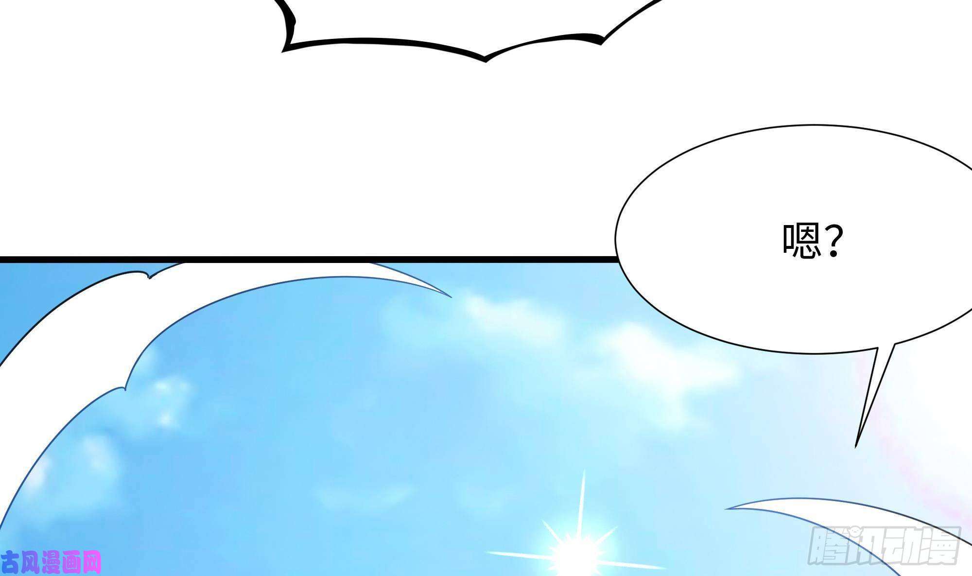 我在地府开后宫第42话 酆缨的下落