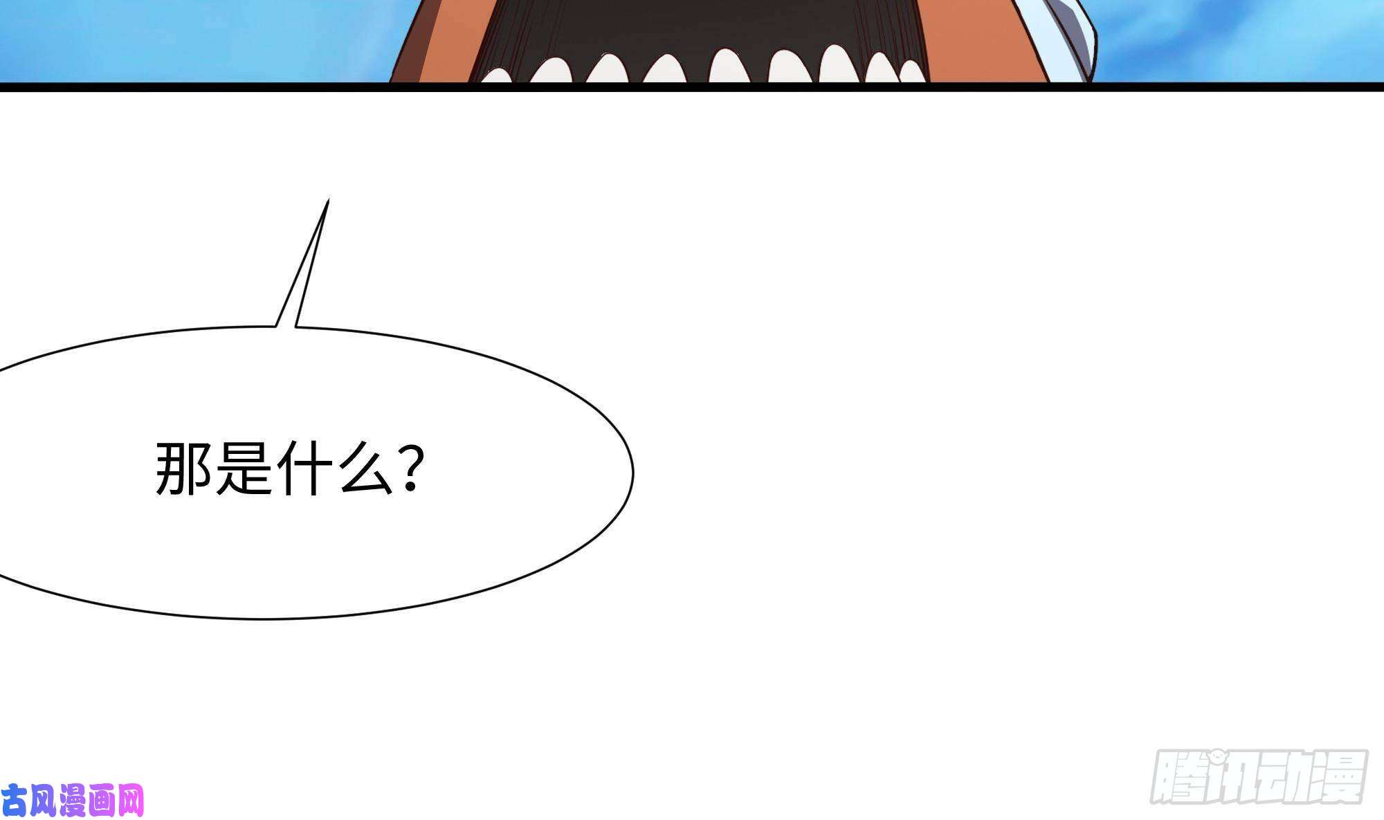 我在地府开后宫第42话 酆缨的下落