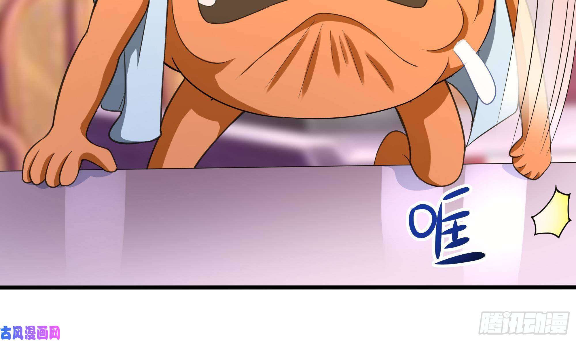 我在地府开后宫第42话 酆缨的下落