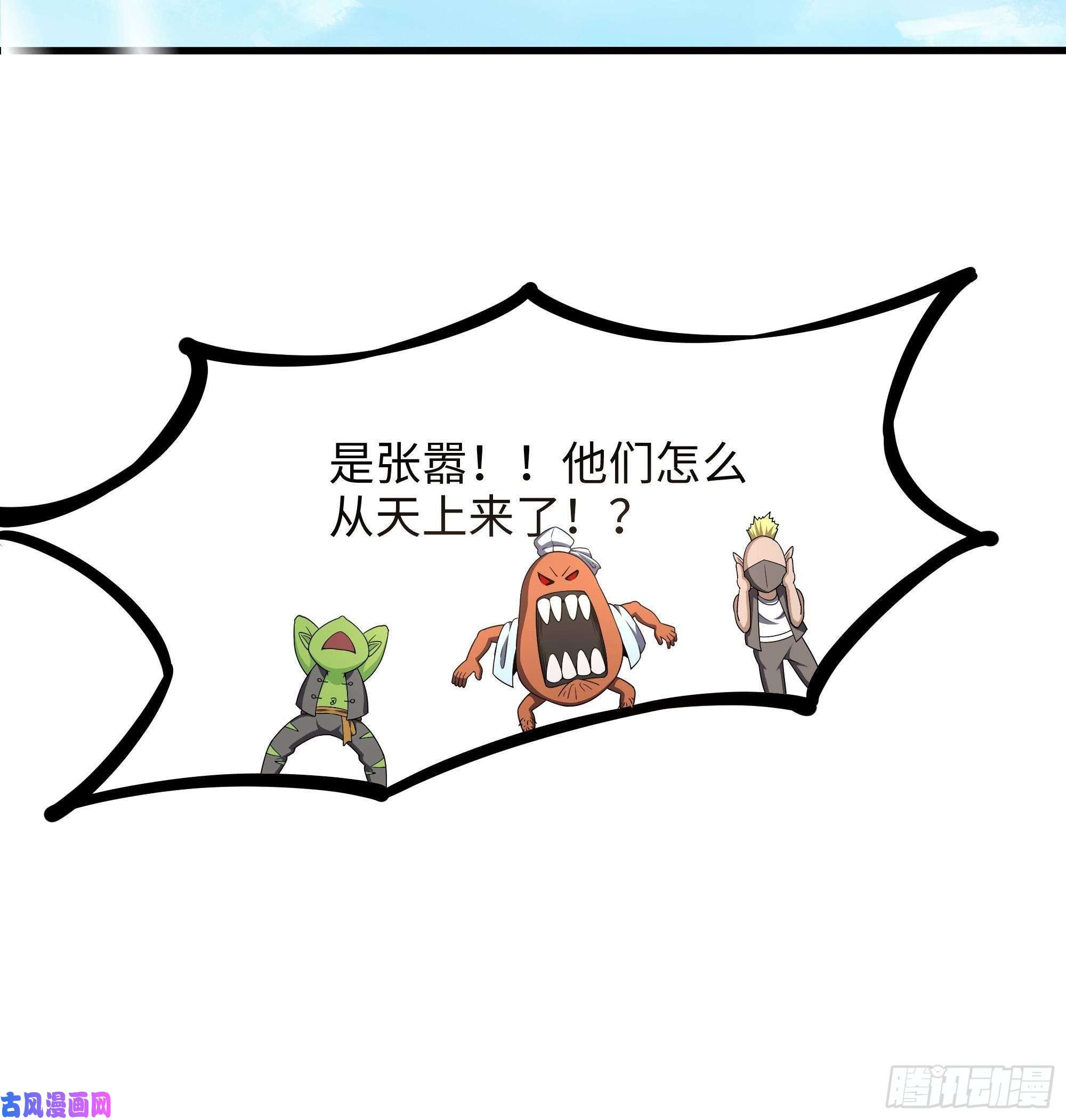 我在地府开后宫第42话 酆缨的下落