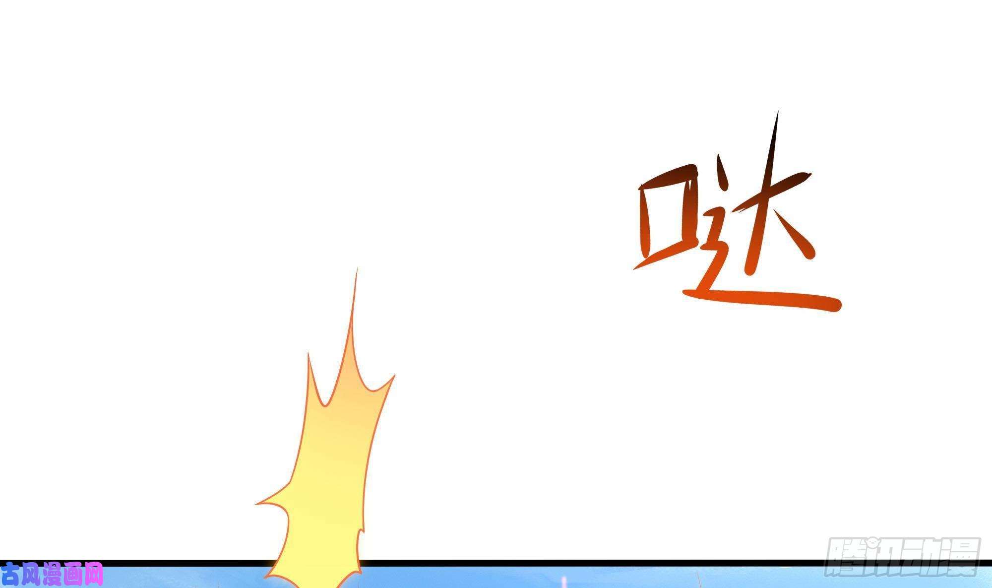 我在地府开后宫第42话 酆缨的下落