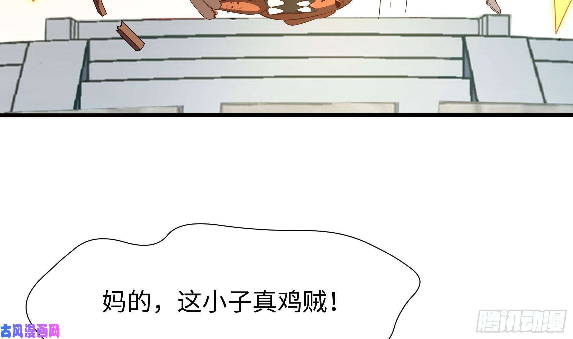 我在地府开后宫第42话 酆缨的下落