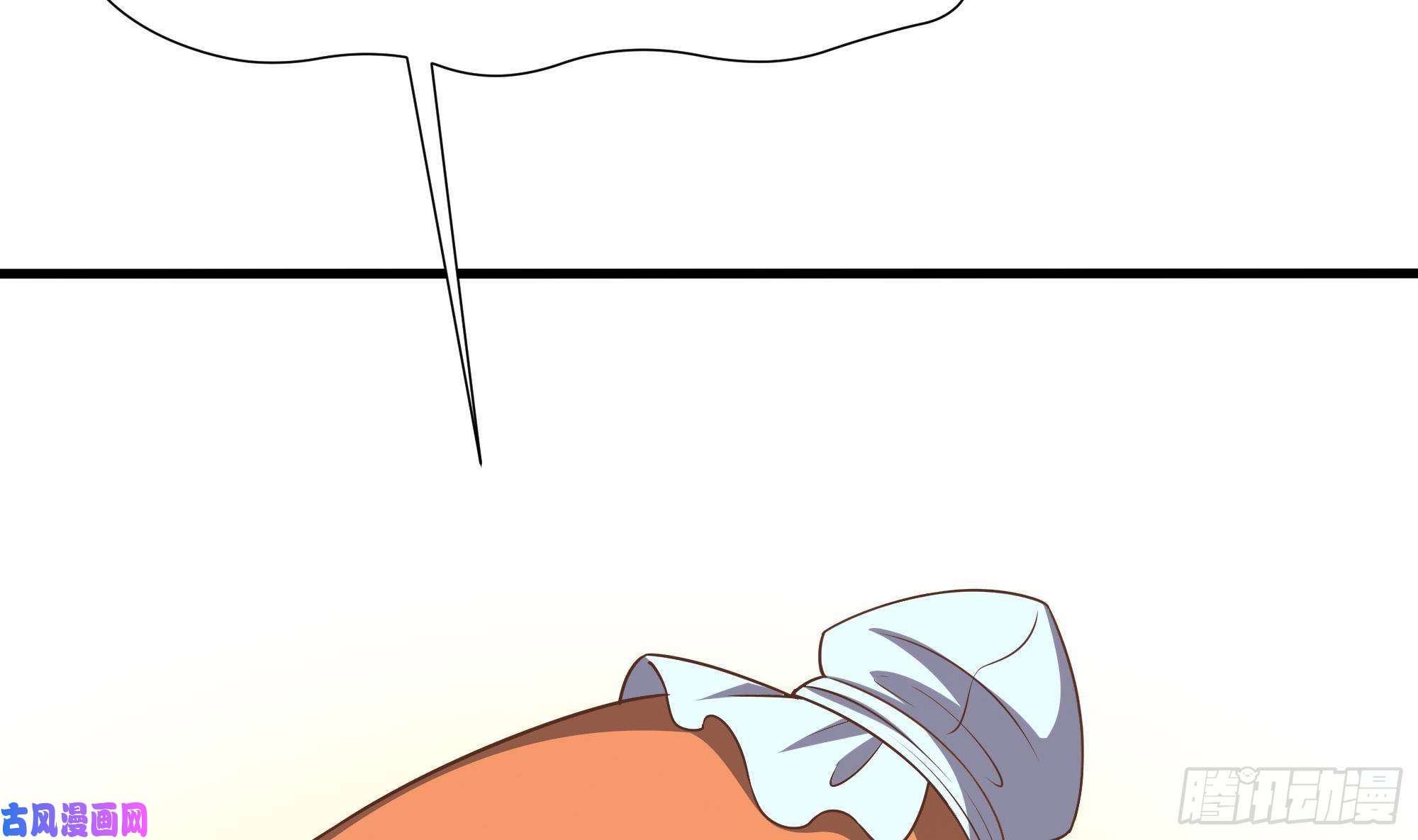 我在地府开后宫第42话 酆缨的下落