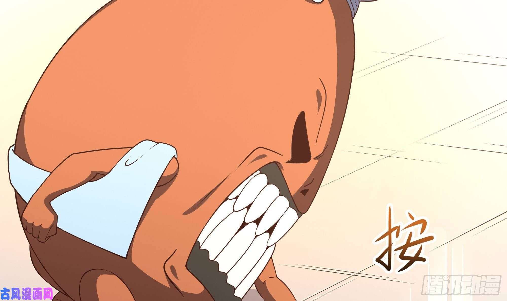 我在地府开后宫第42话 酆缨的下落