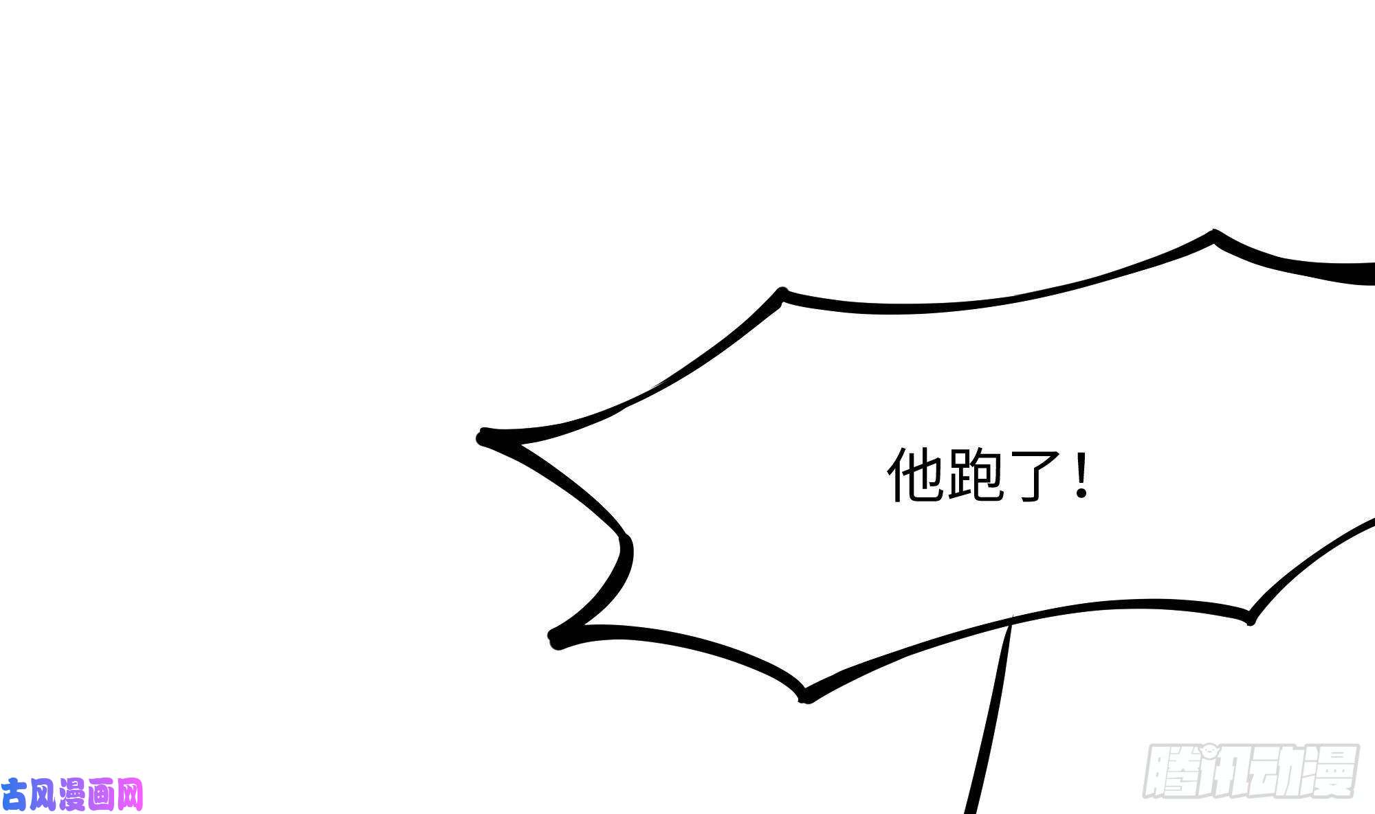 我在地府开后宫第42话 酆缨的下落