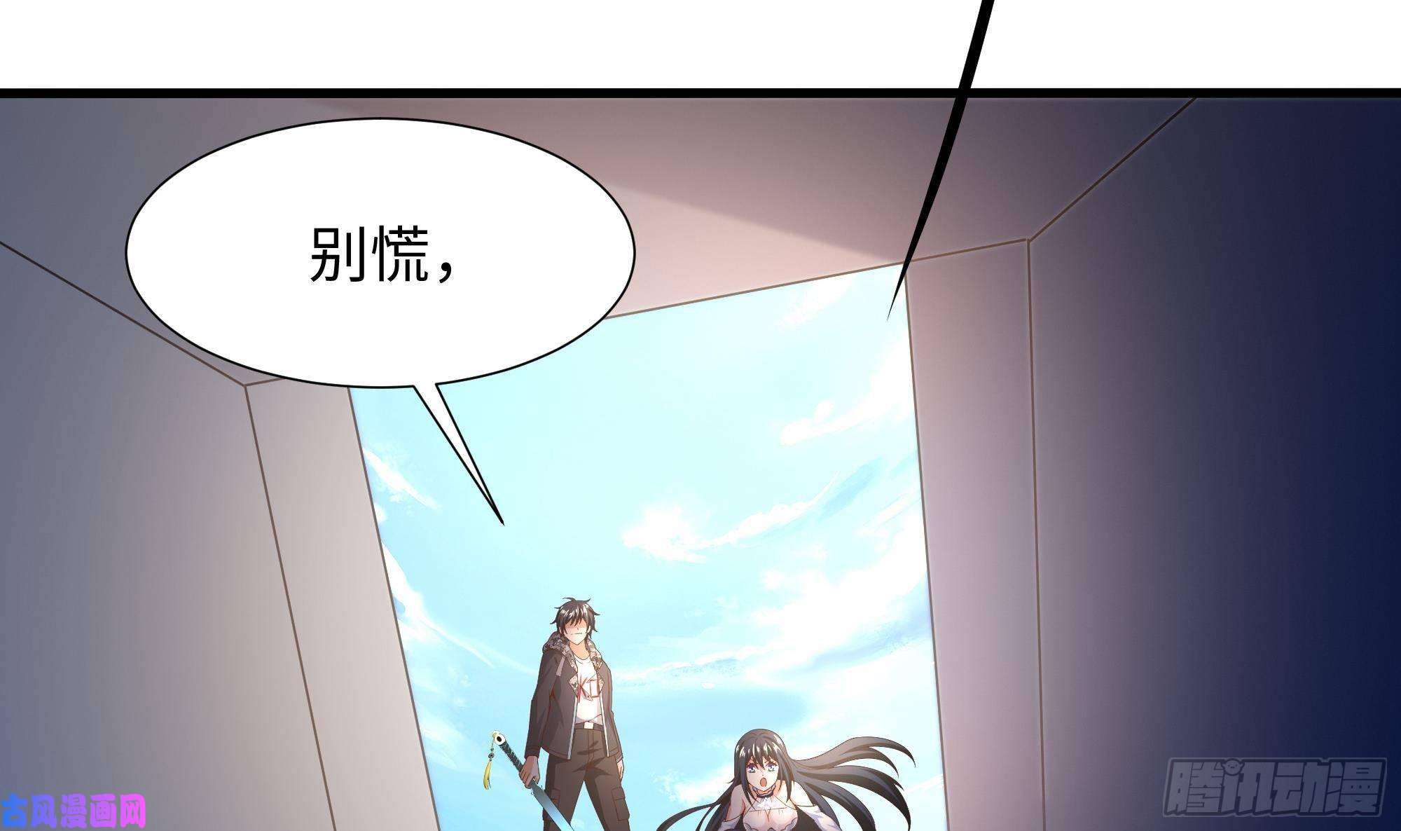 我在地府开后宫第42话 酆缨的下落