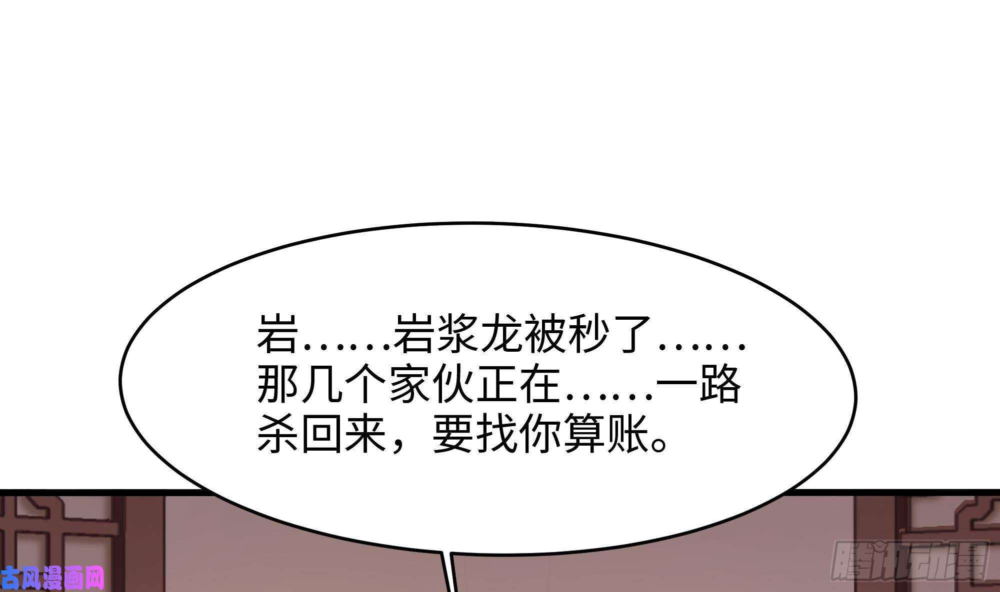 我在地府开后宫第42话 酆缨的下落