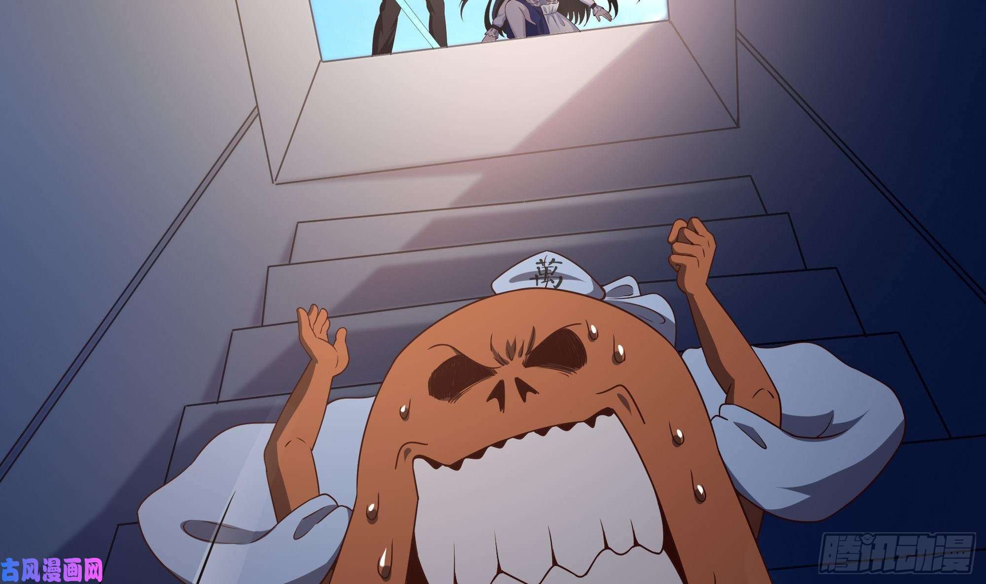 我在地府开后宫第42话 酆缨的下落