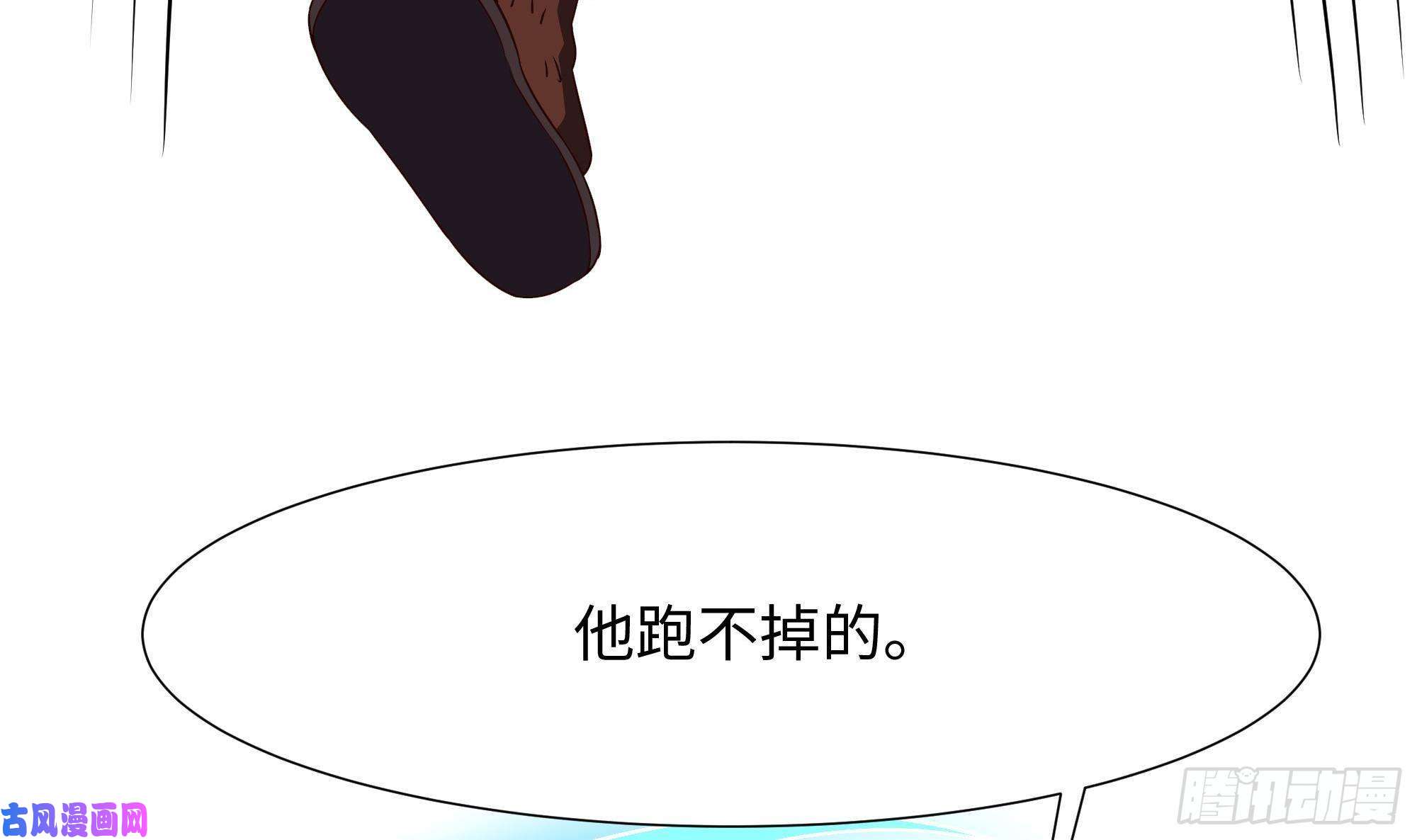 我在地府开后宫第42话 酆缨的下落