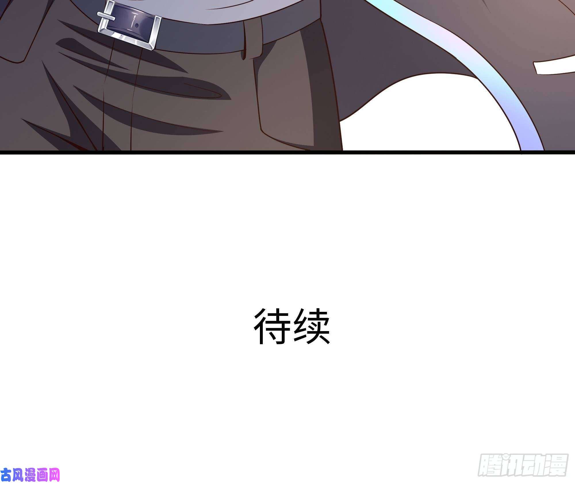 我在地府开后宫第42话 酆缨的下落