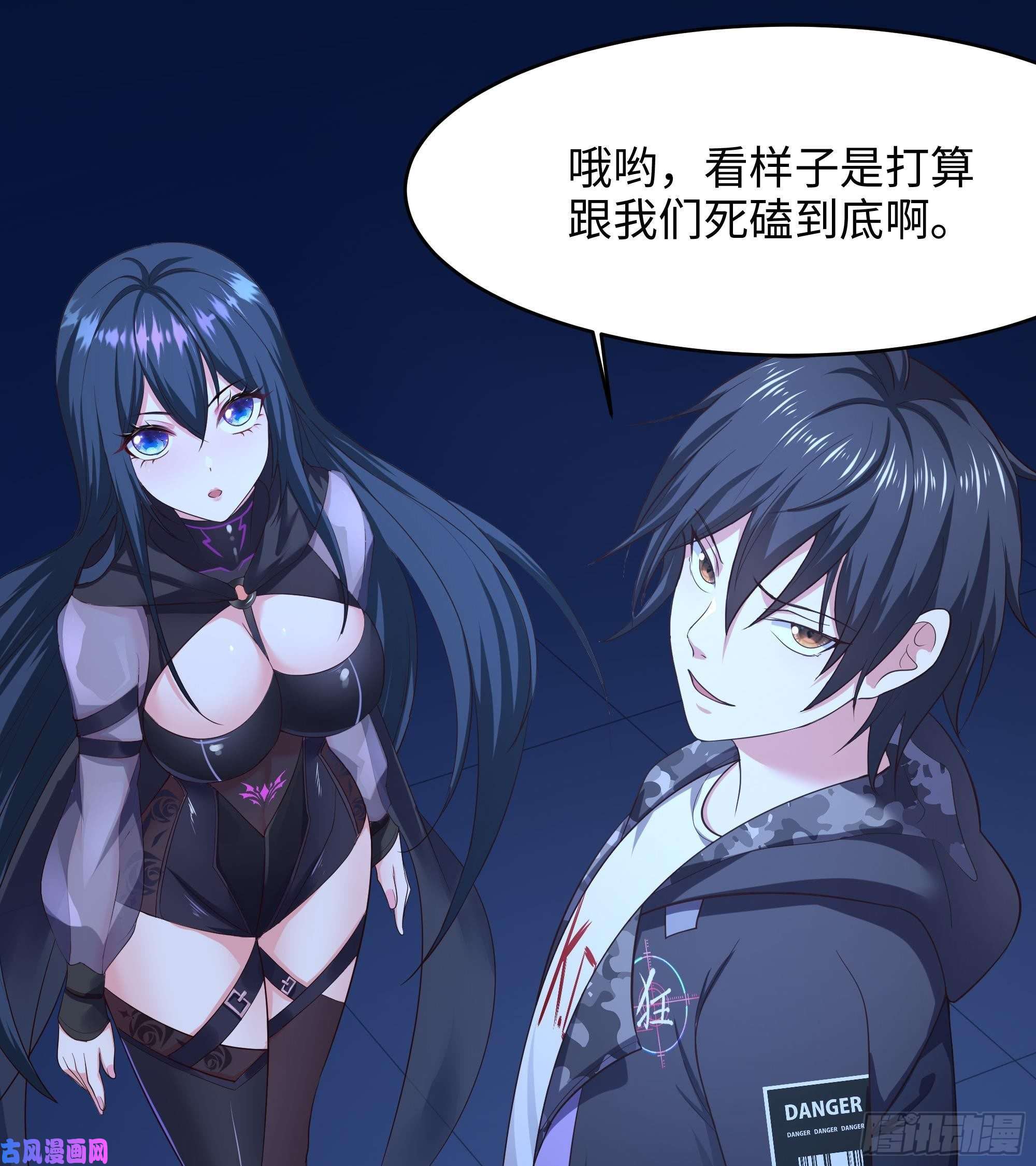 我在地府开后宫第43话 烦人的机关