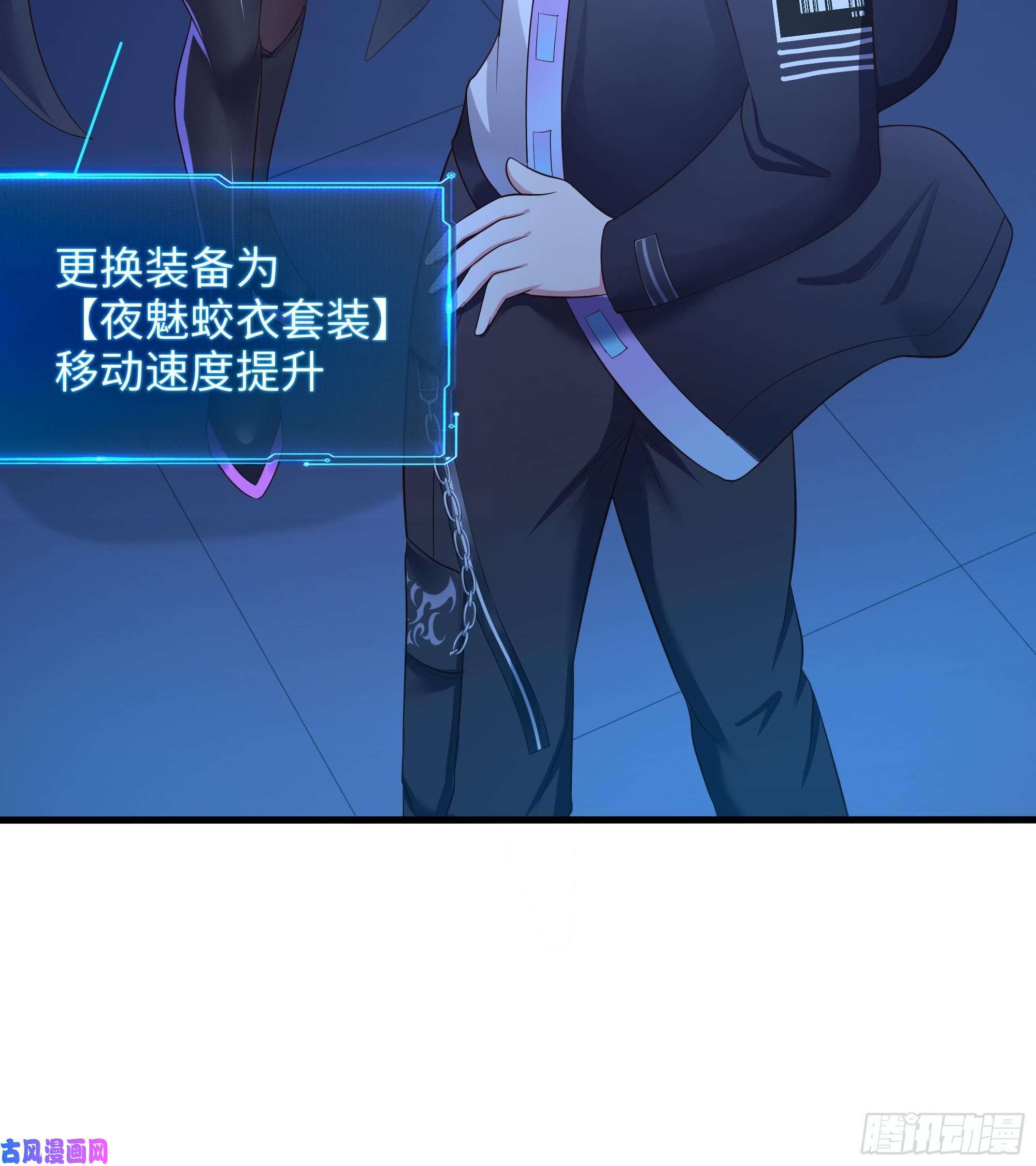 我在地府开后宫第43话 烦人的机关