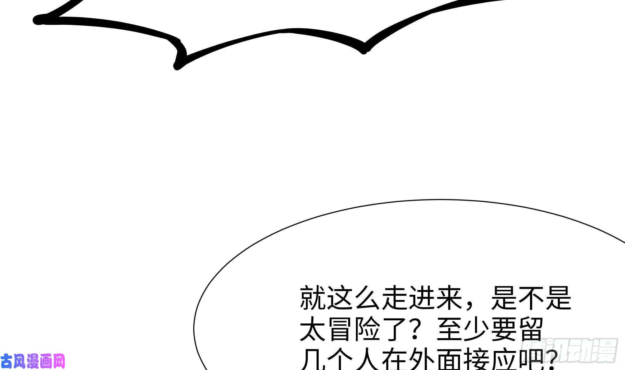 我在地府开后宫第43话 烦人的机关
