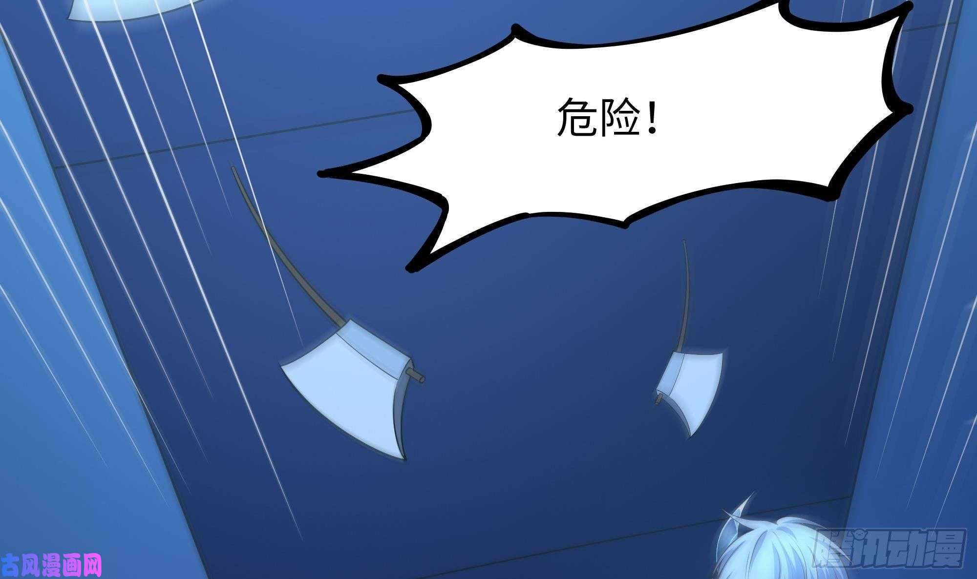 我在地府开后宫第43话 烦人的机关