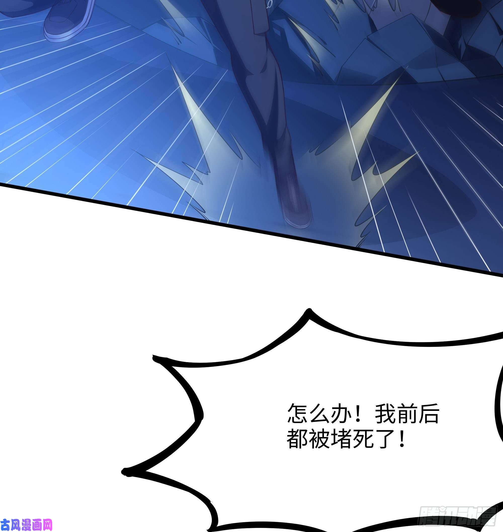 我在地府开后宫第43话 烦人的机关