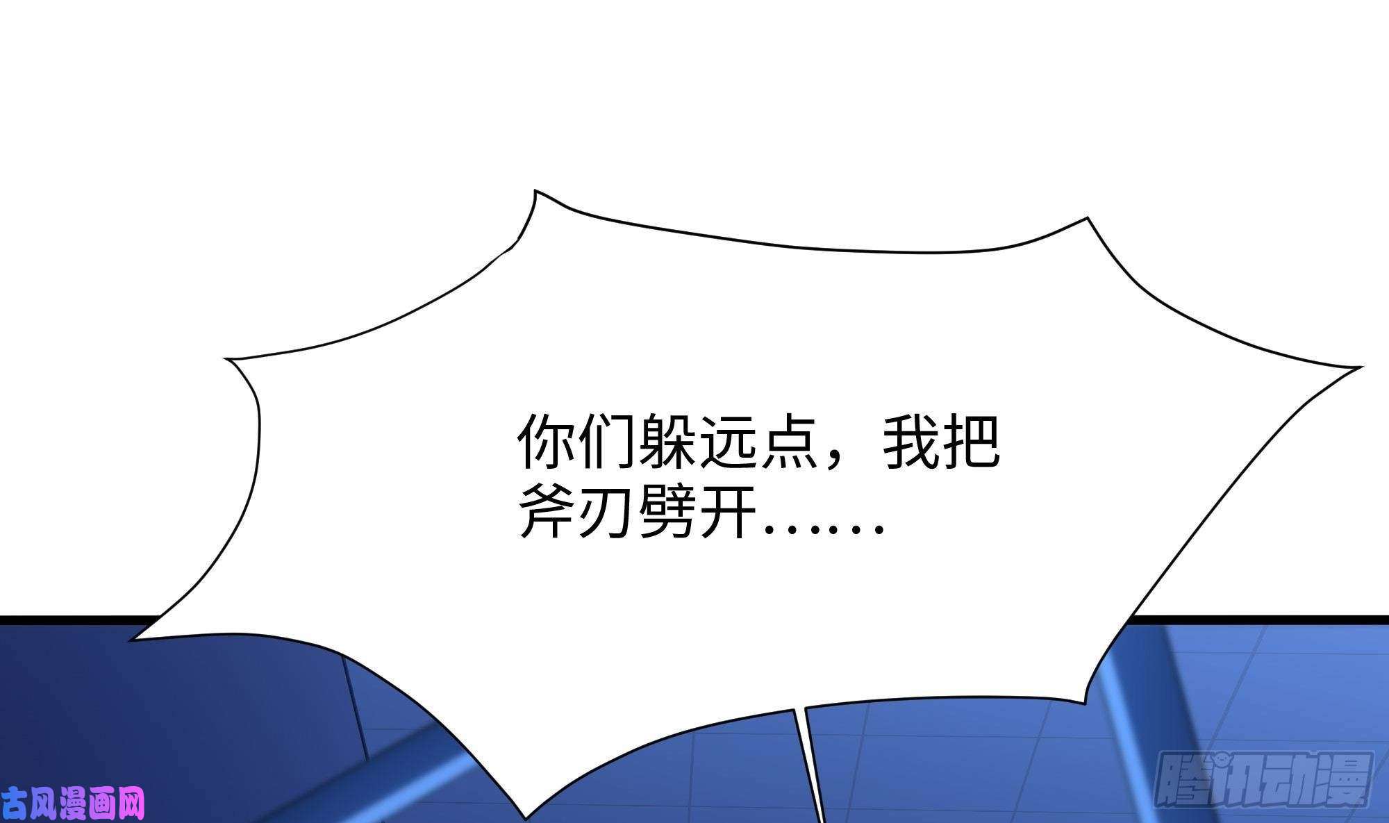 我在地府开后宫第43话 烦人的机关