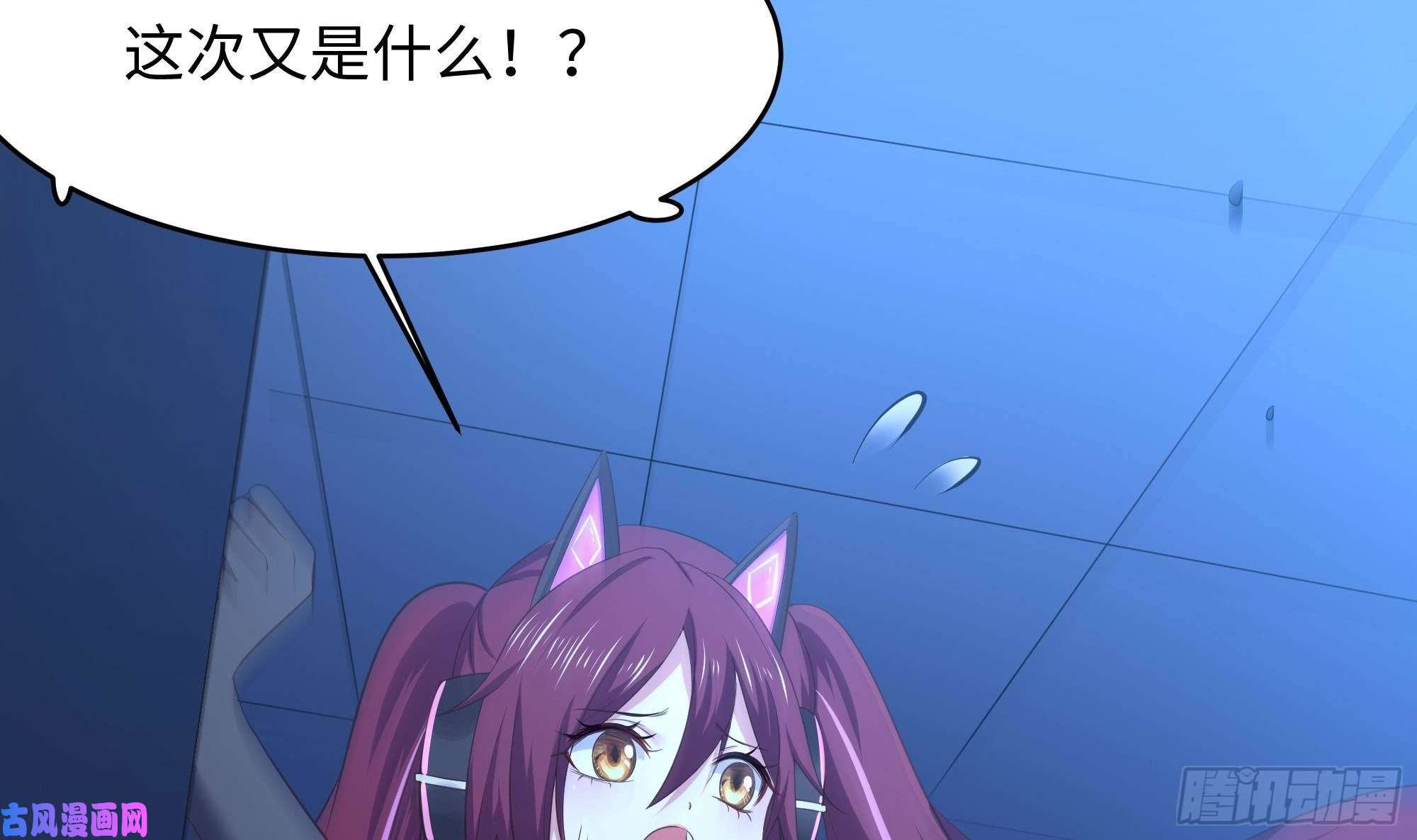 我在地府开后宫第43话 烦人的机关