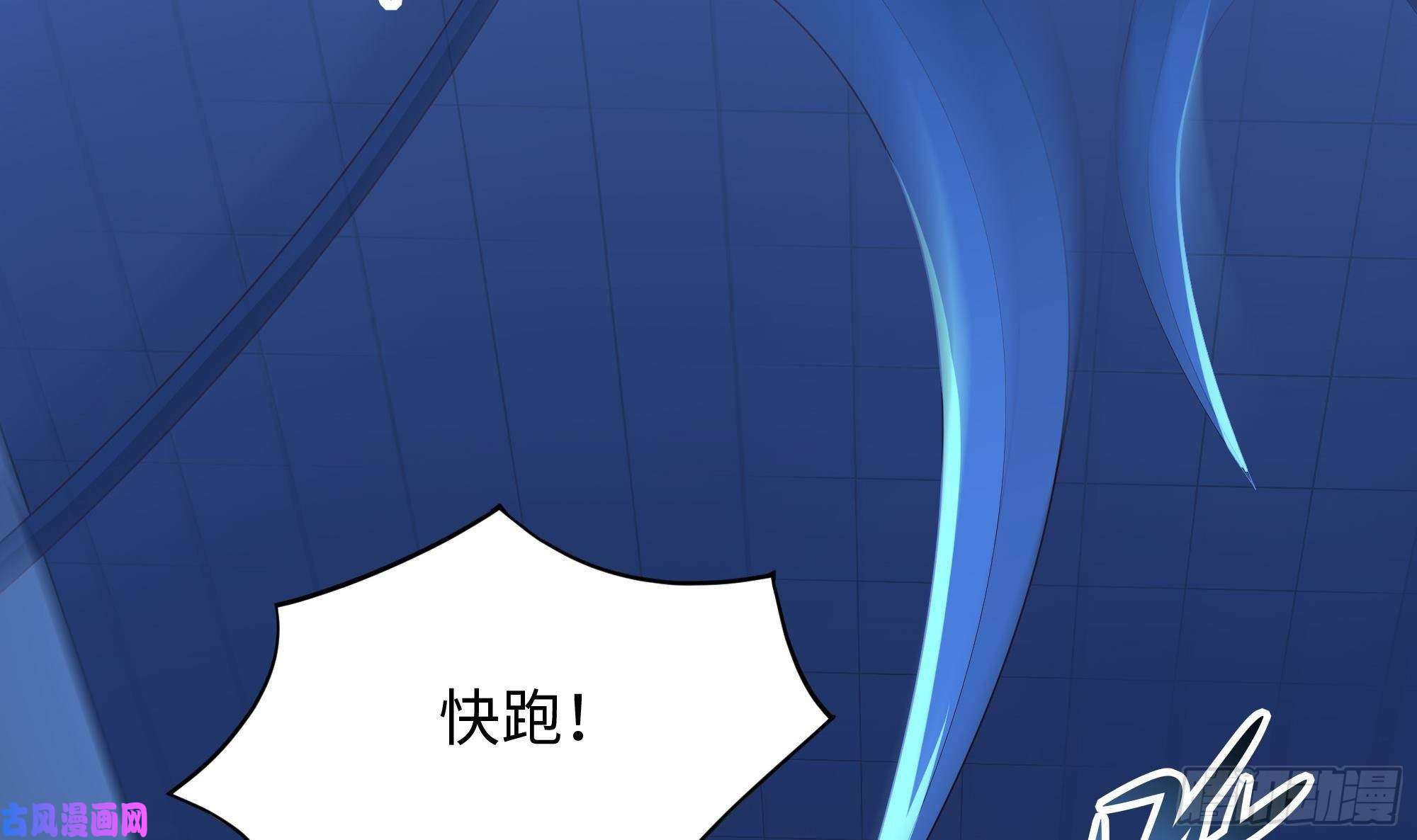 我在地府开后宫第43话 烦人的机关