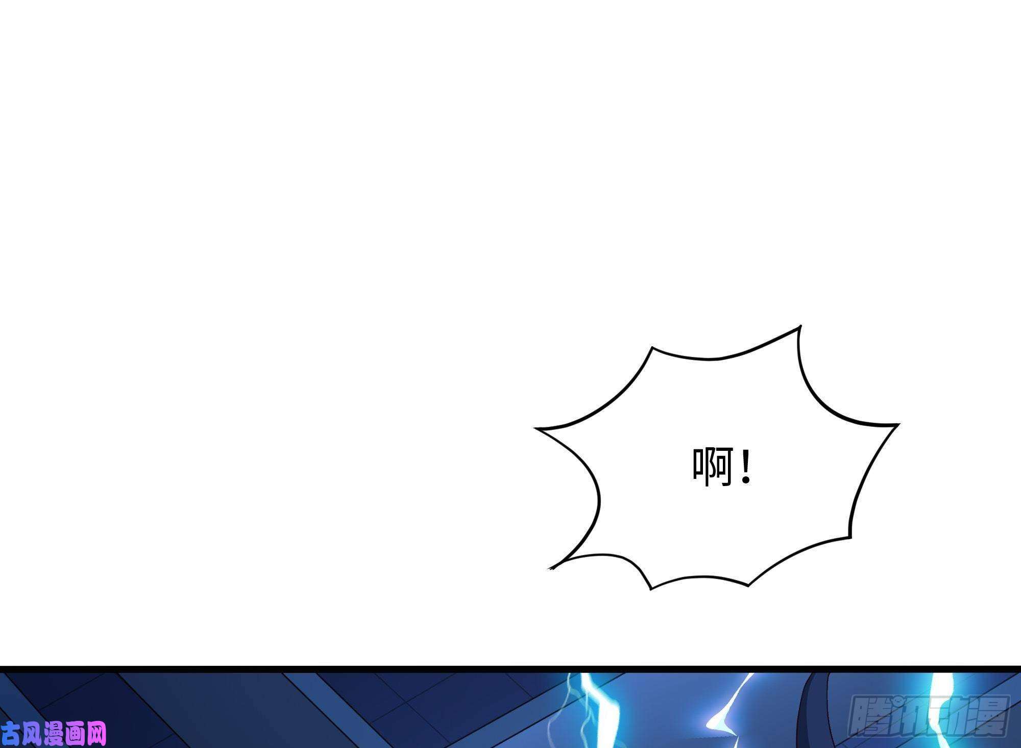我在地府开后宫第43话 烦人的机关