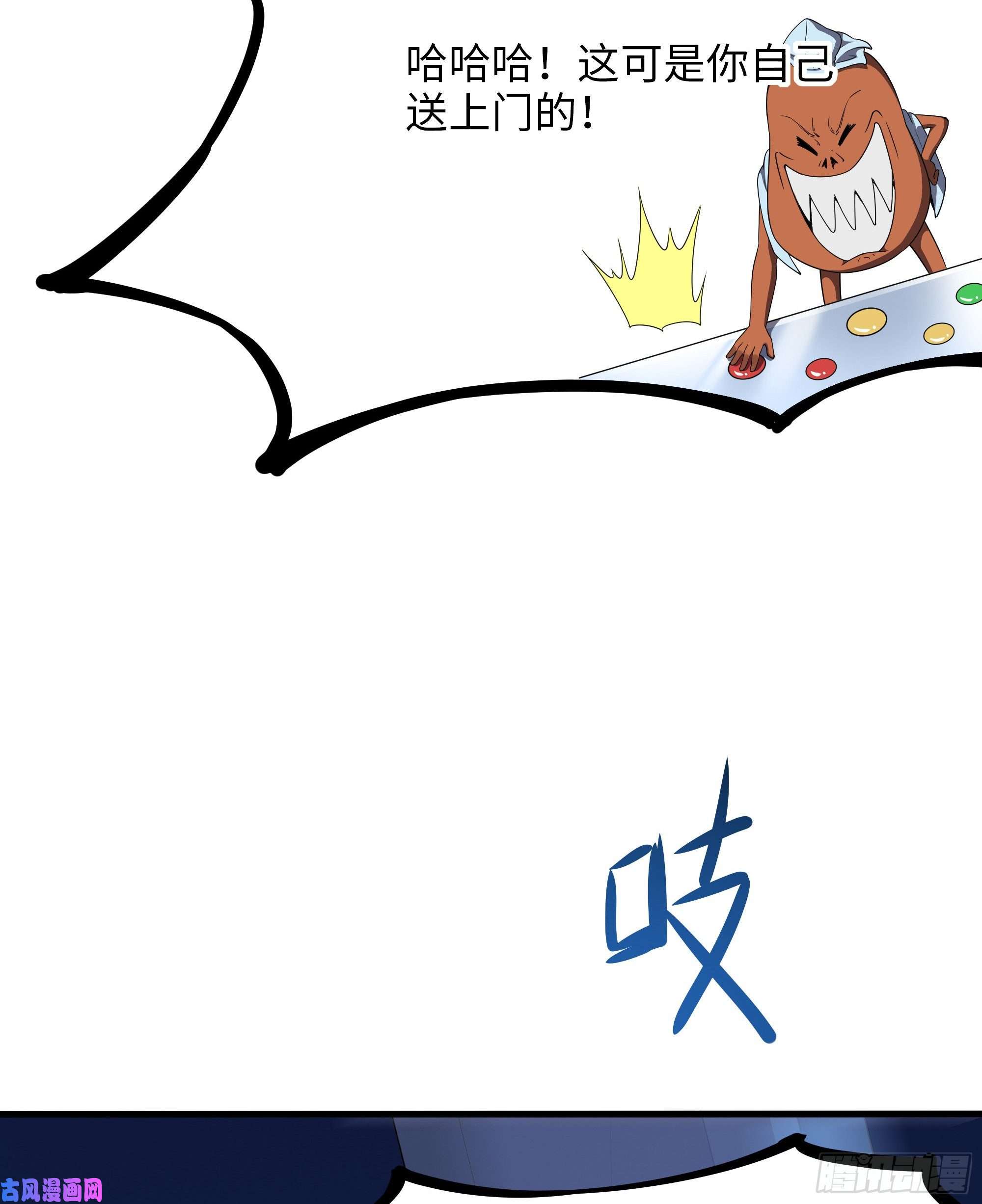 我在地府开后宫第43话 烦人的机关