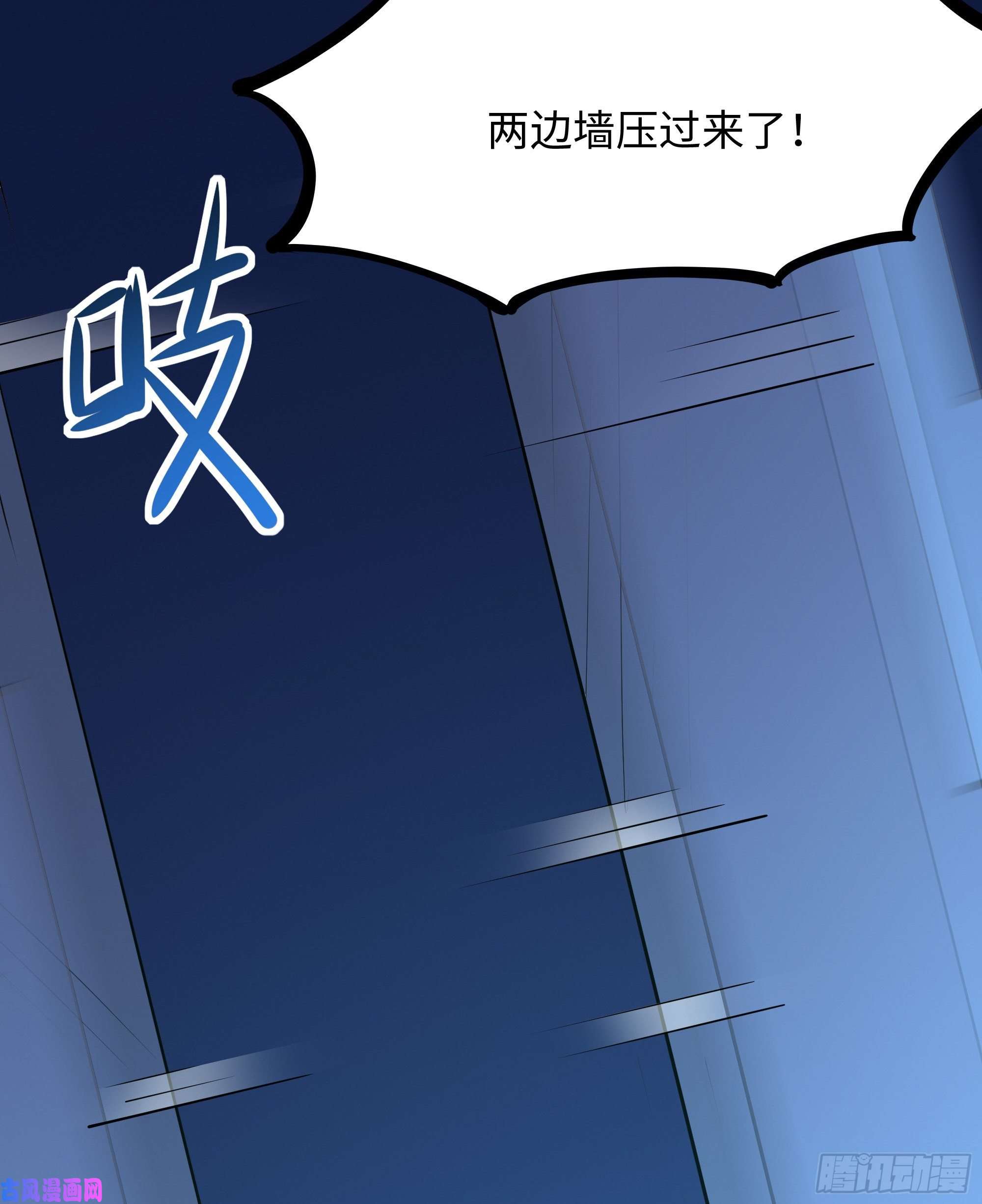 我在地府开后宫第43话 烦人的机关