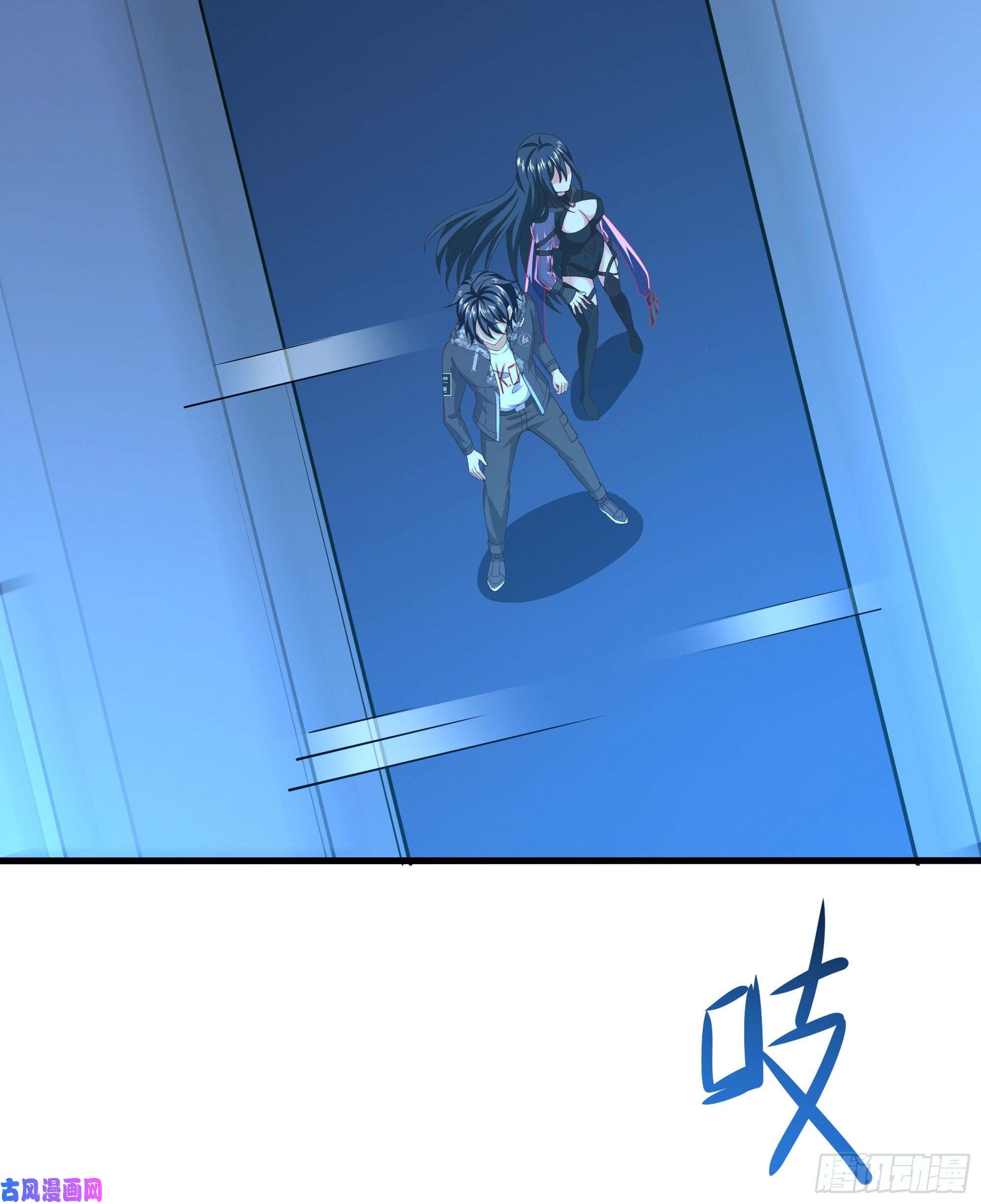我在地府开后宫第43话 烦人的机关