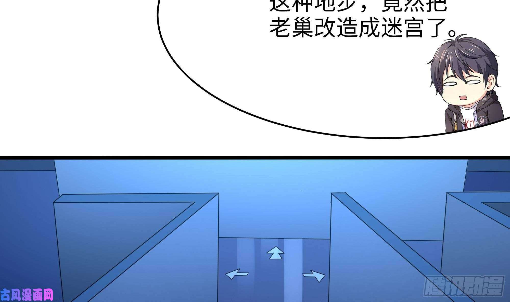 我在地府开后宫第43话 烦人的机关