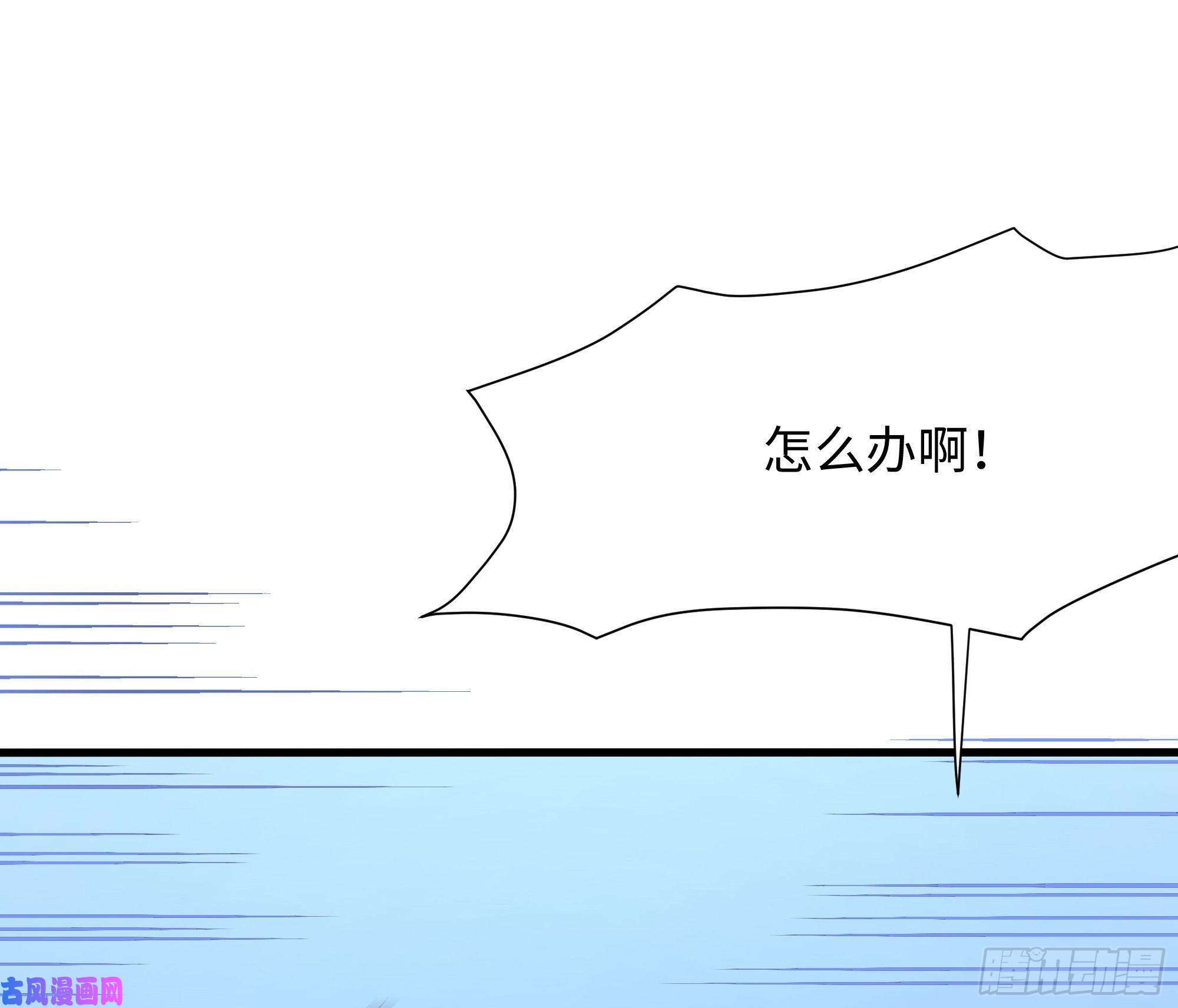 我在地府开后宫第43话 烦人的机关