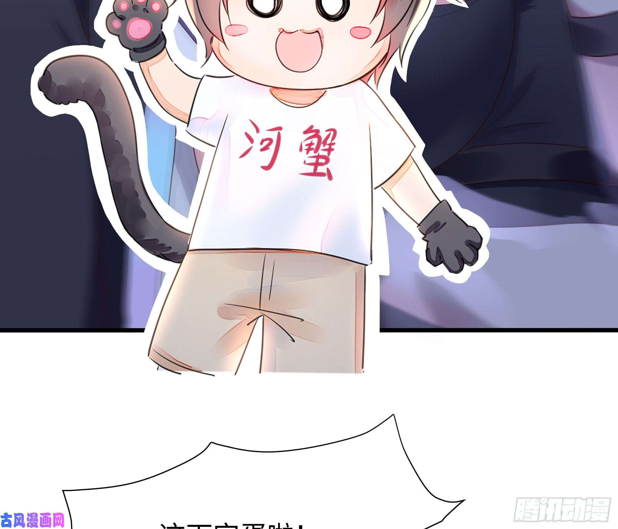 我在地府开后宫第43话 烦人的机关
