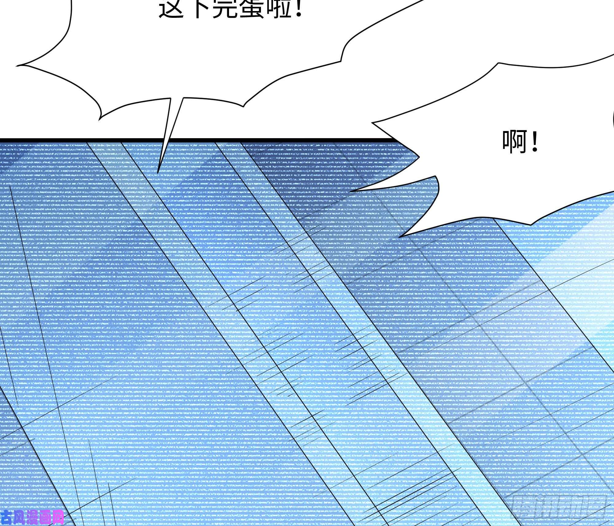 我在地府开后宫第43话 烦人的机关