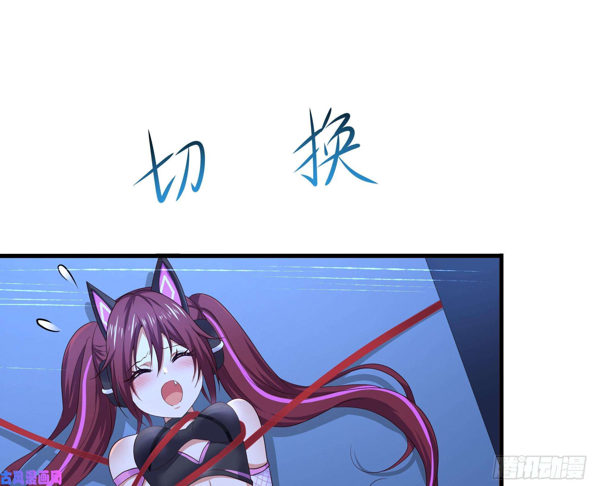 我在地府开后宫第43话 烦人的机关
