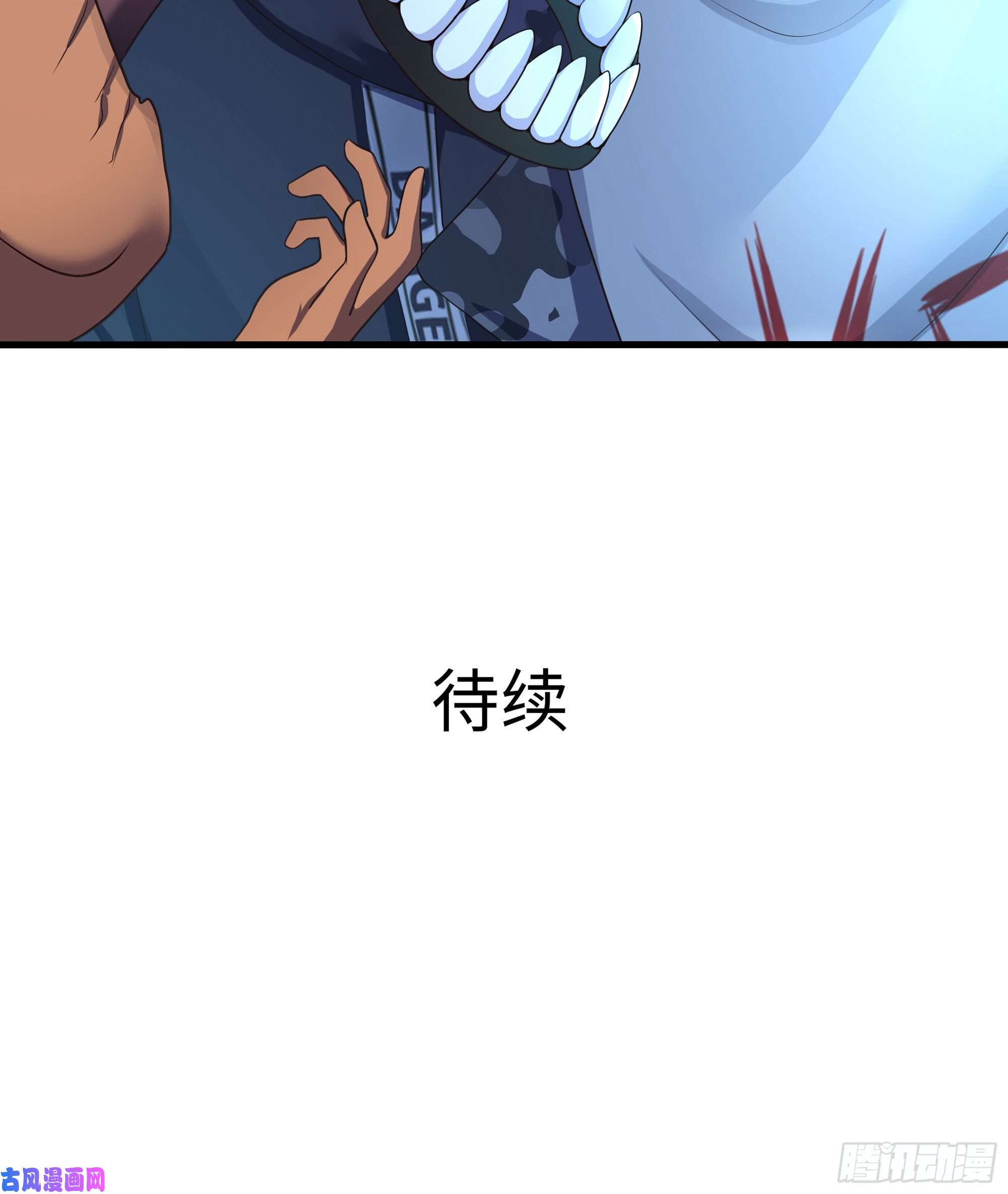 我在地府开后宫第43话 烦人的机关